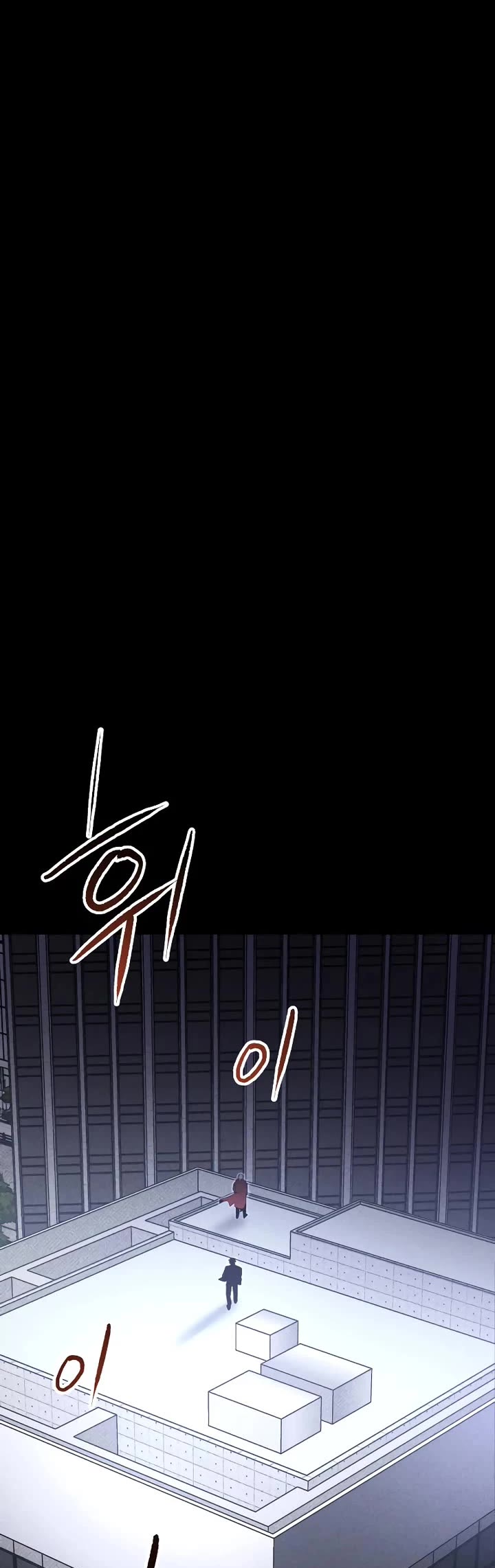 Destined Murderer chapter 53 page 49