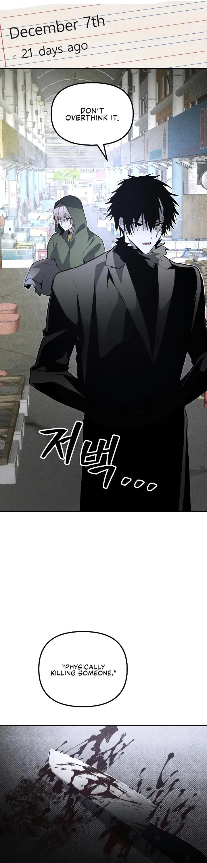 Destined Murderer chapter 53 page 6