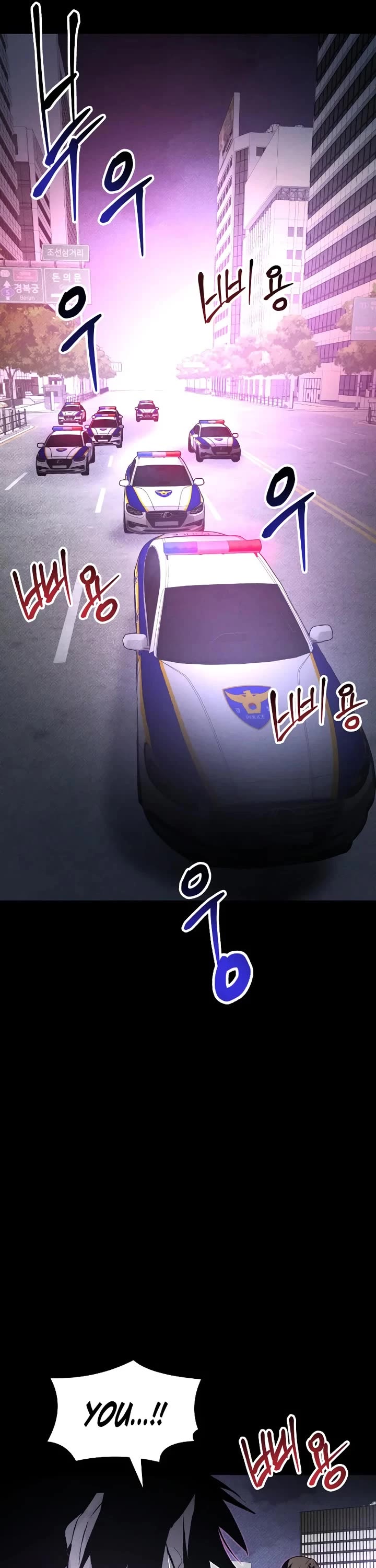 Destined Murderer chapter 54 page 56