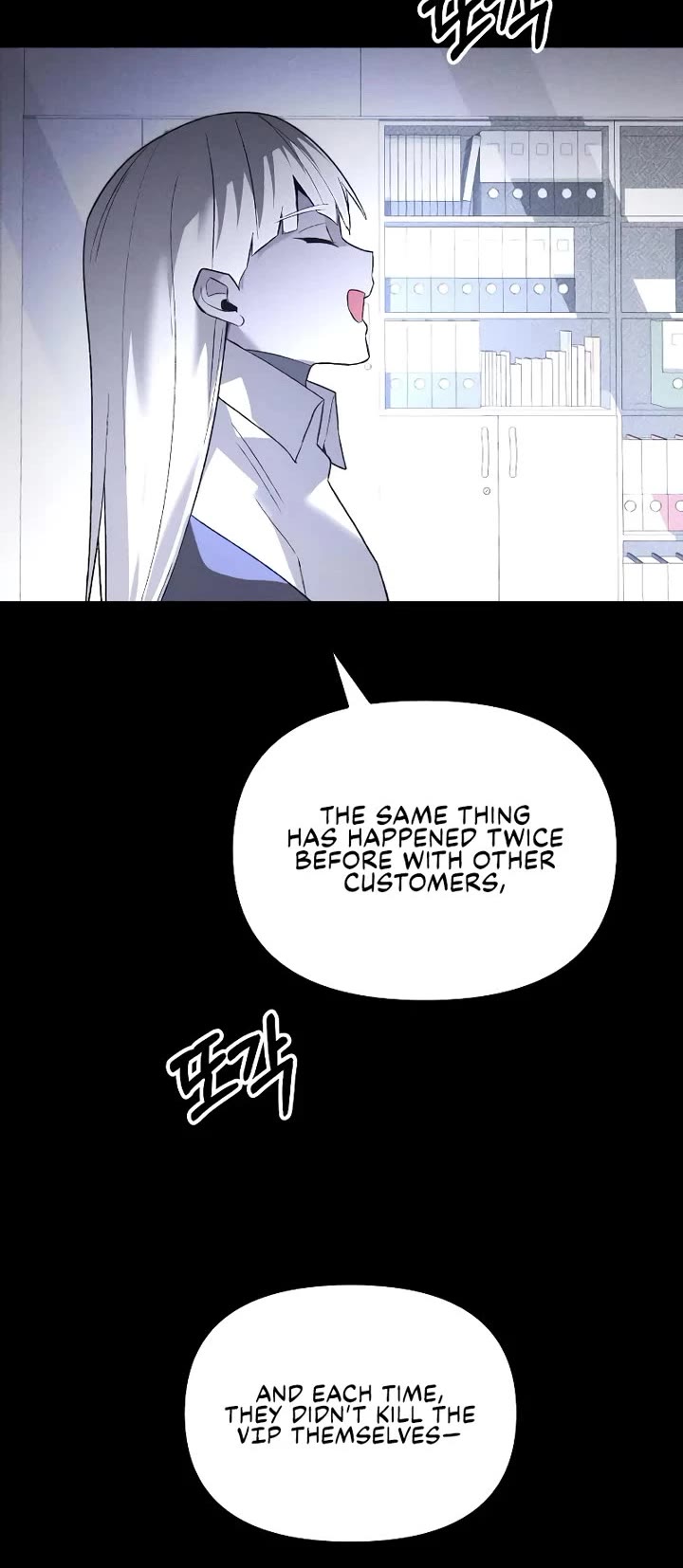 Destined Murderer chapter 55 page 20