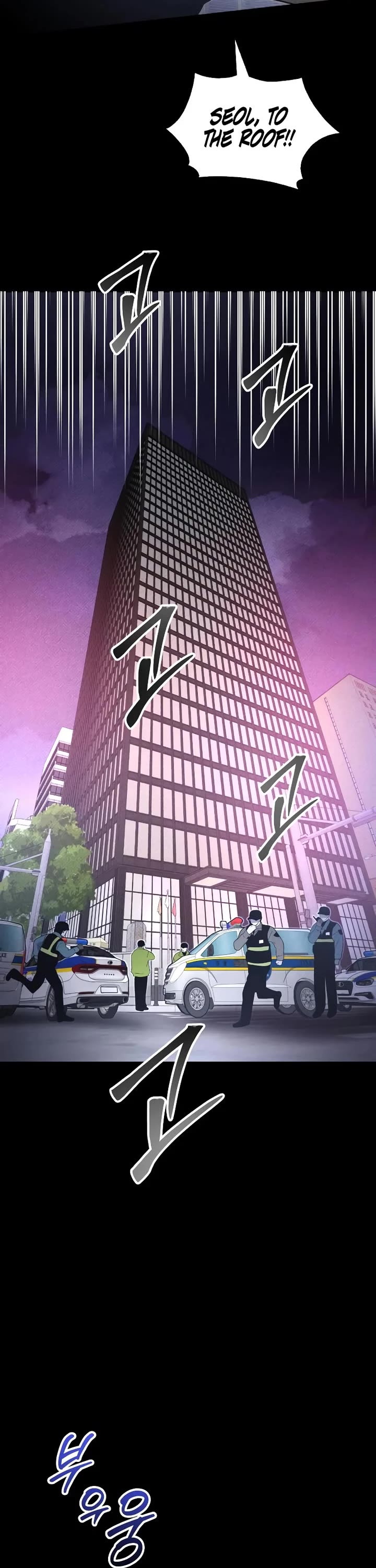 Destined Murderer chapter 56 page 45