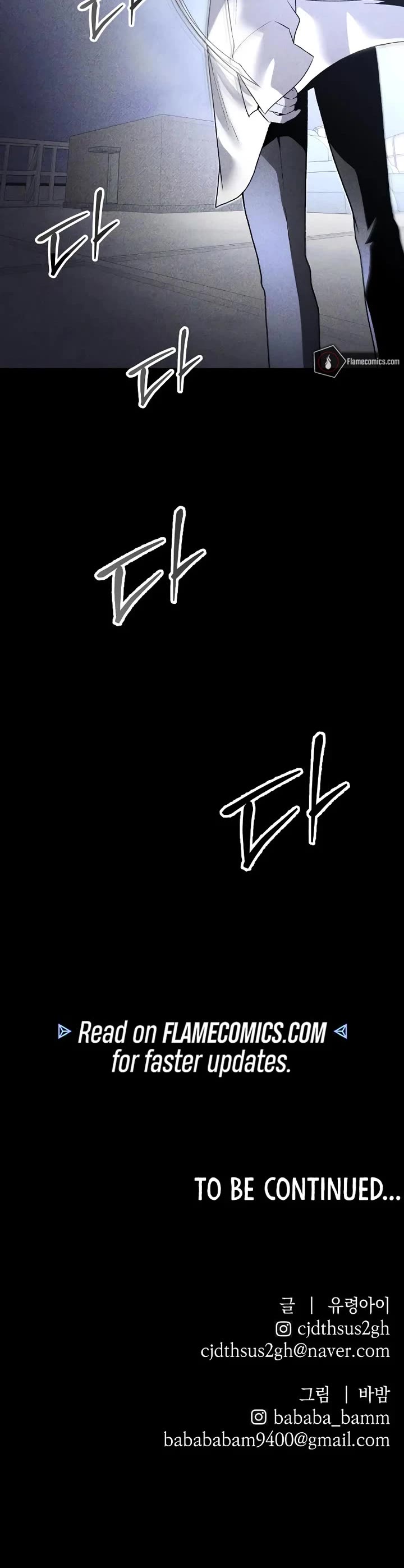 Destined Murderer chapter 56 page 51