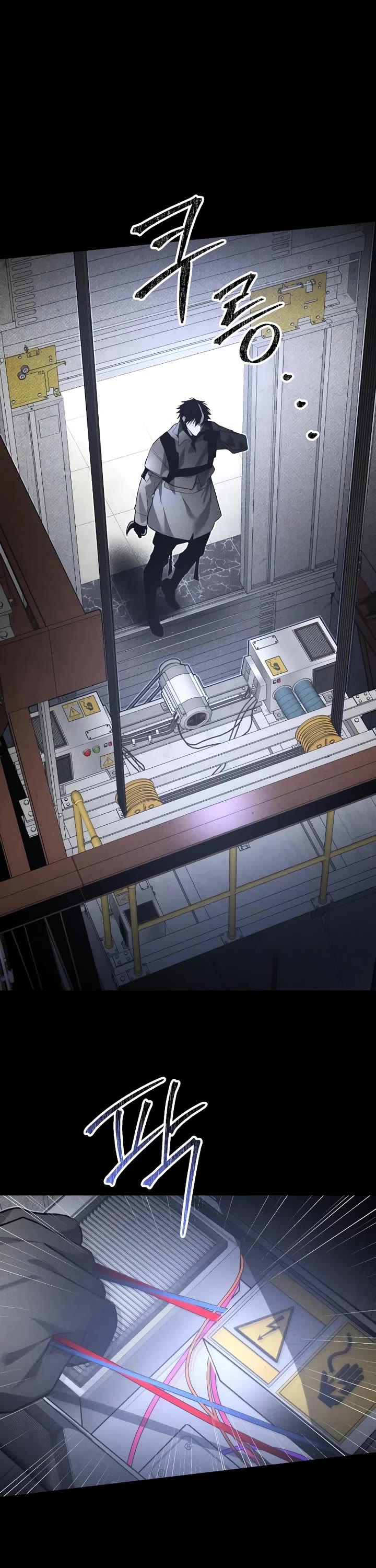 Destined Murderer chapter 57 page 12