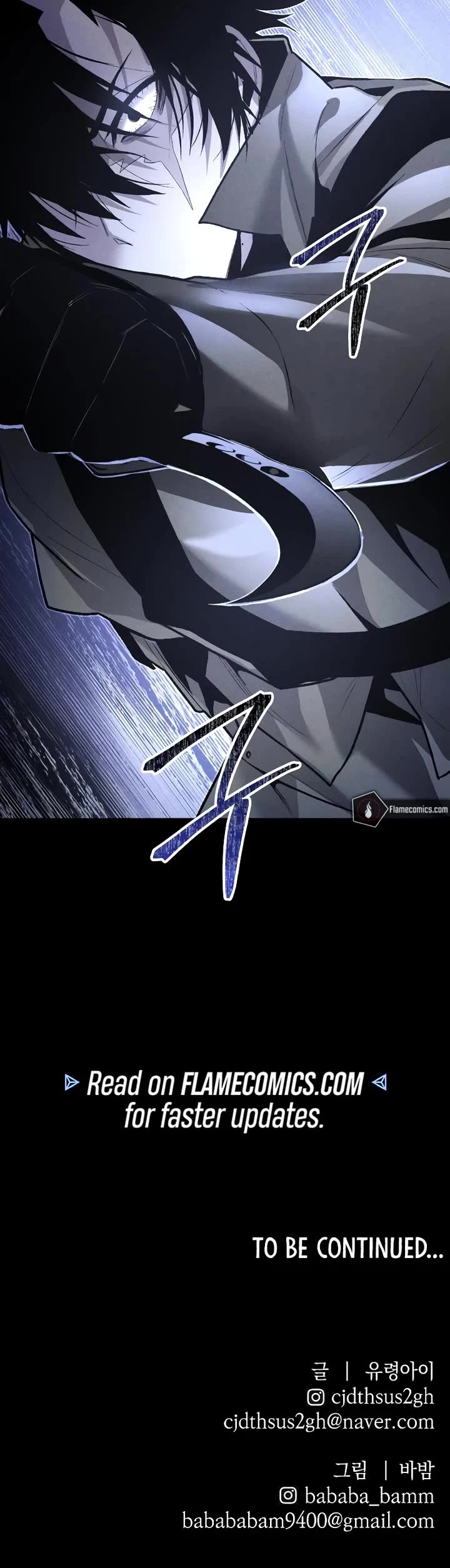 Destined Murderer chapter 57 page 54