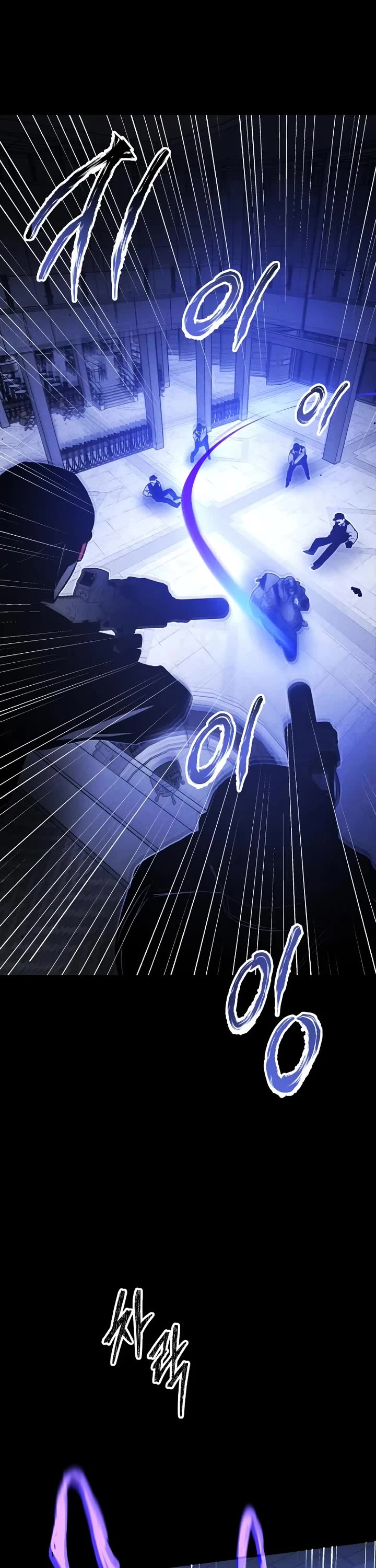 Destined Murderer chapter 57 page 7