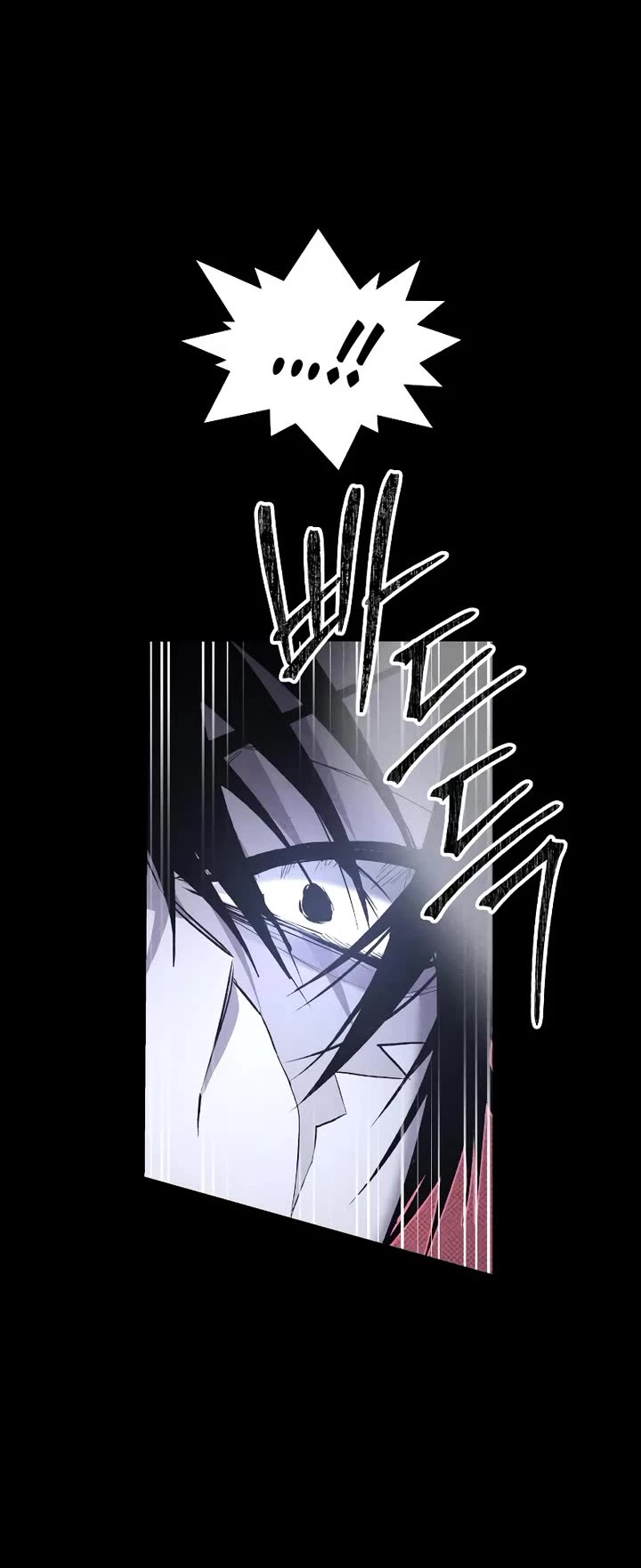 Destined Murderer chapter 58 page 37