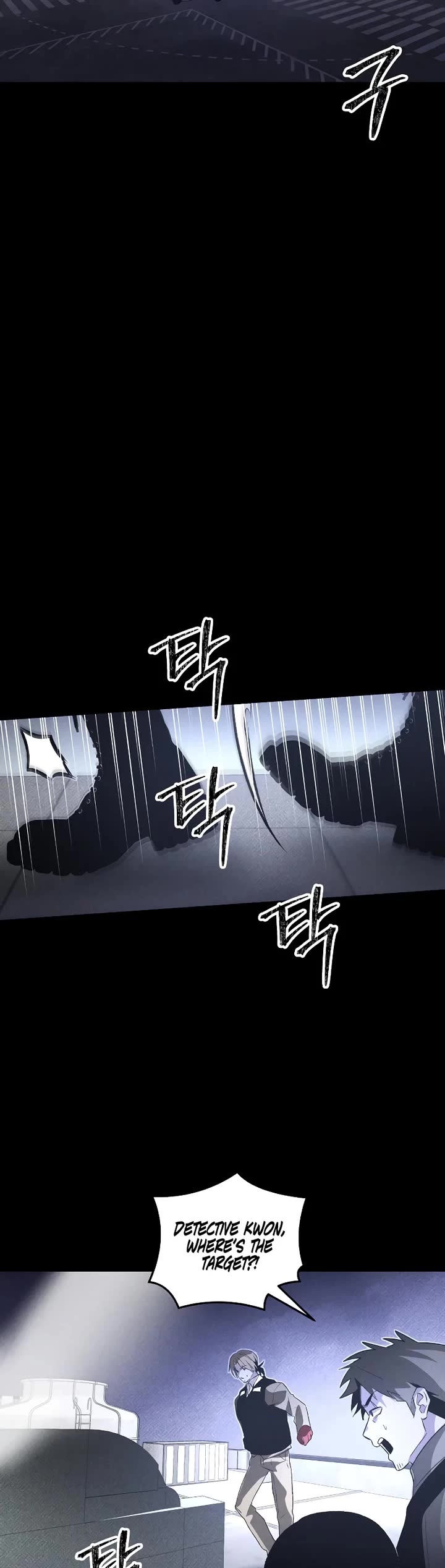 Destined Murderer chapter 59 page 13