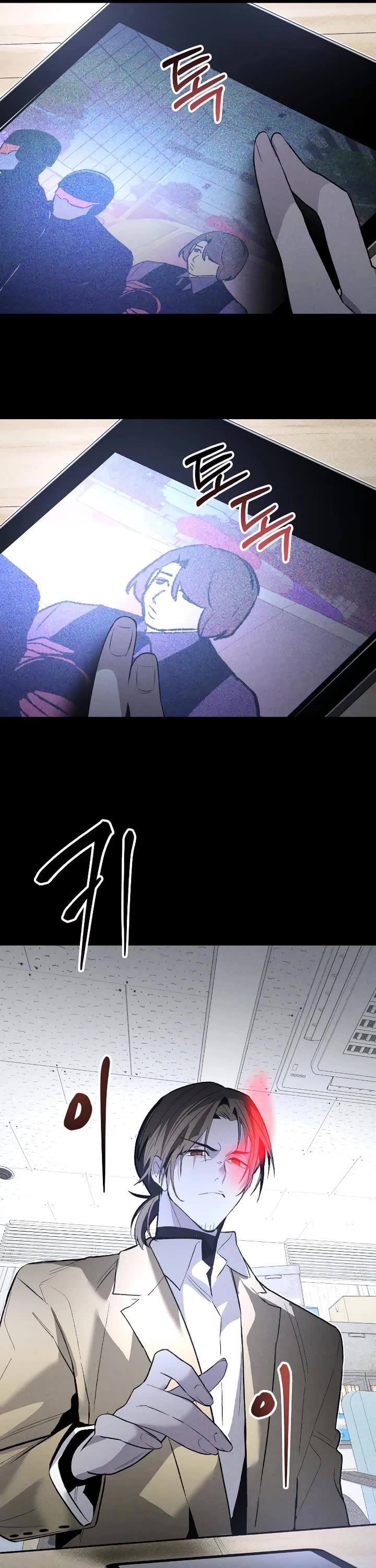 Destined Murderer chapter 59 page 47