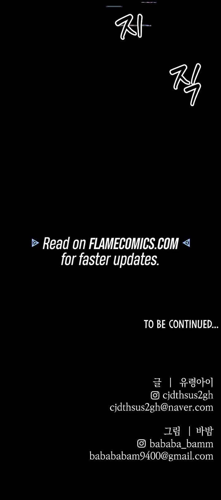 Destined Murderer chapter 59 page 59