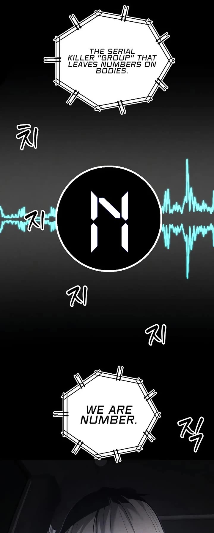 Destined Murderer chapter 60 page 4