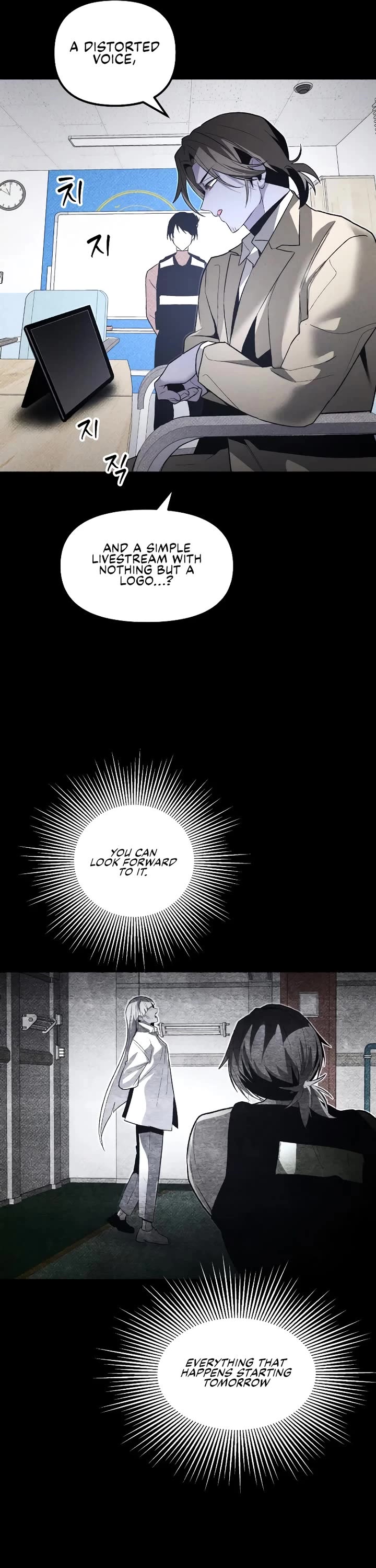 Destined Murderer chapter 60 page 6