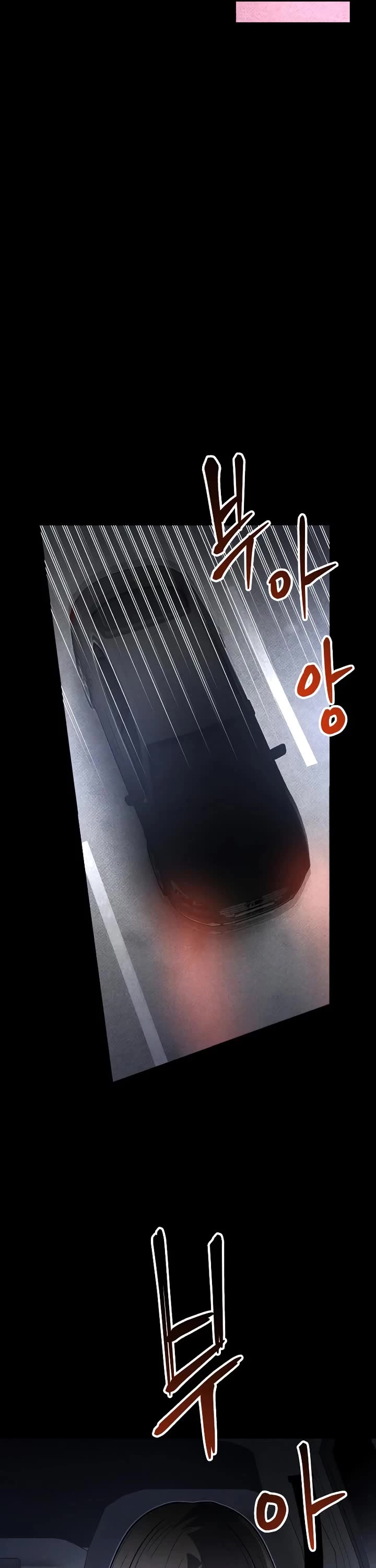 Destined Murderer chapter 61 page 49