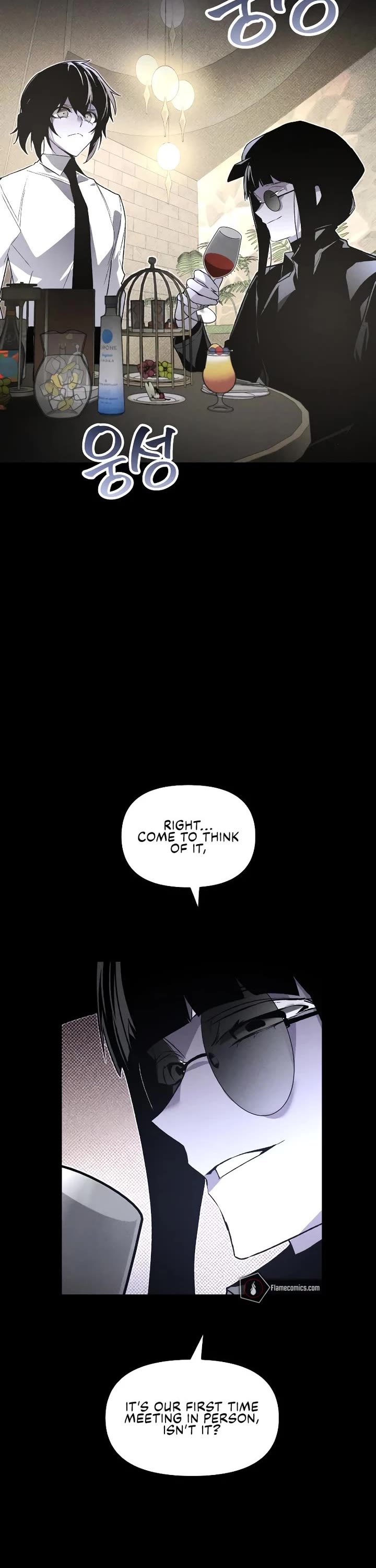 Destined Murderer chapter 66 page 2
