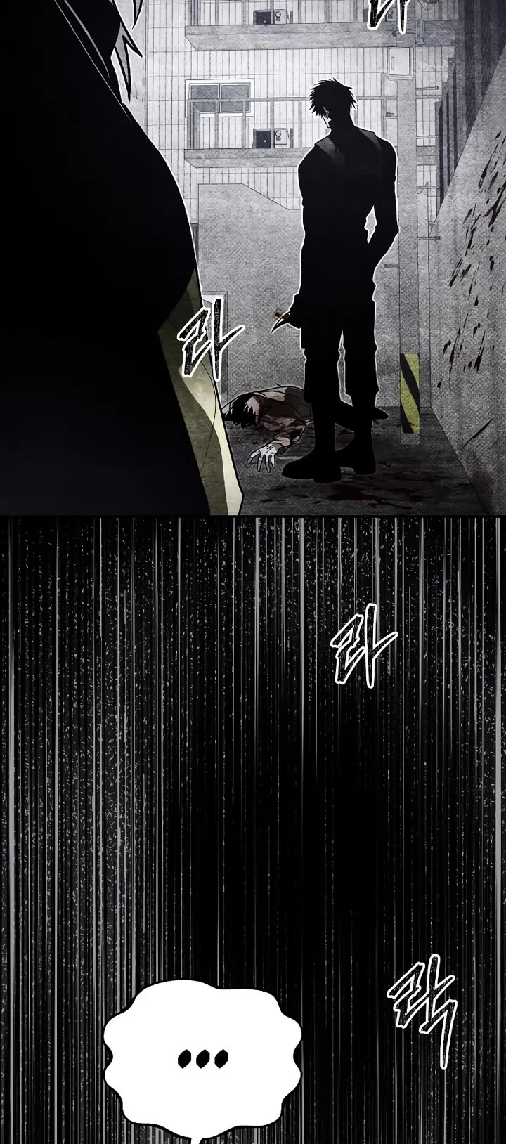 Destined Murderer chapter 68 page 26