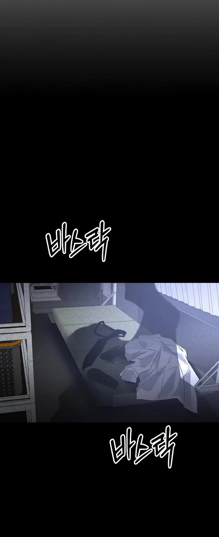 Destined Murderer chapter 71 page 10