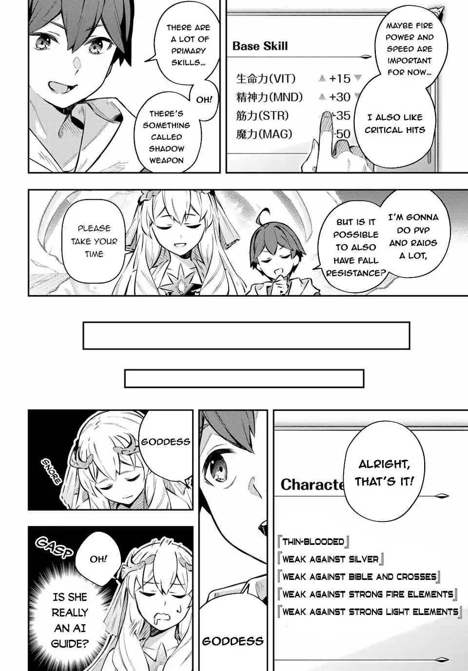 Destiny Unchain Online ~Kyuuketsu-ki Shoujo to natte, Yagate『Aka no Maou』to Yobareru You ni Narimashita~ chapter 1 page 32