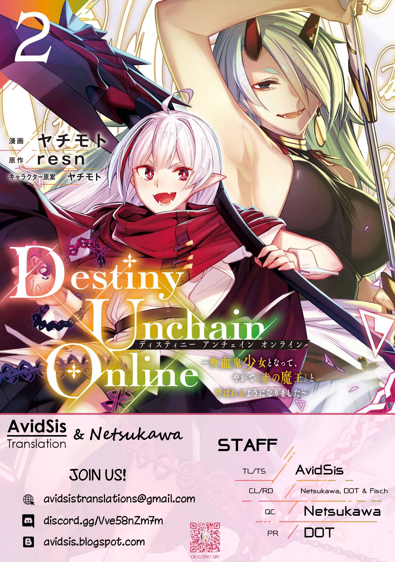 Destiny Unchain Online ~Kyuuketsu-ki Shoujo to natte, Yagate『Aka no Maou』to Yobareru You ni Narimashita~ chapter 10 page 1