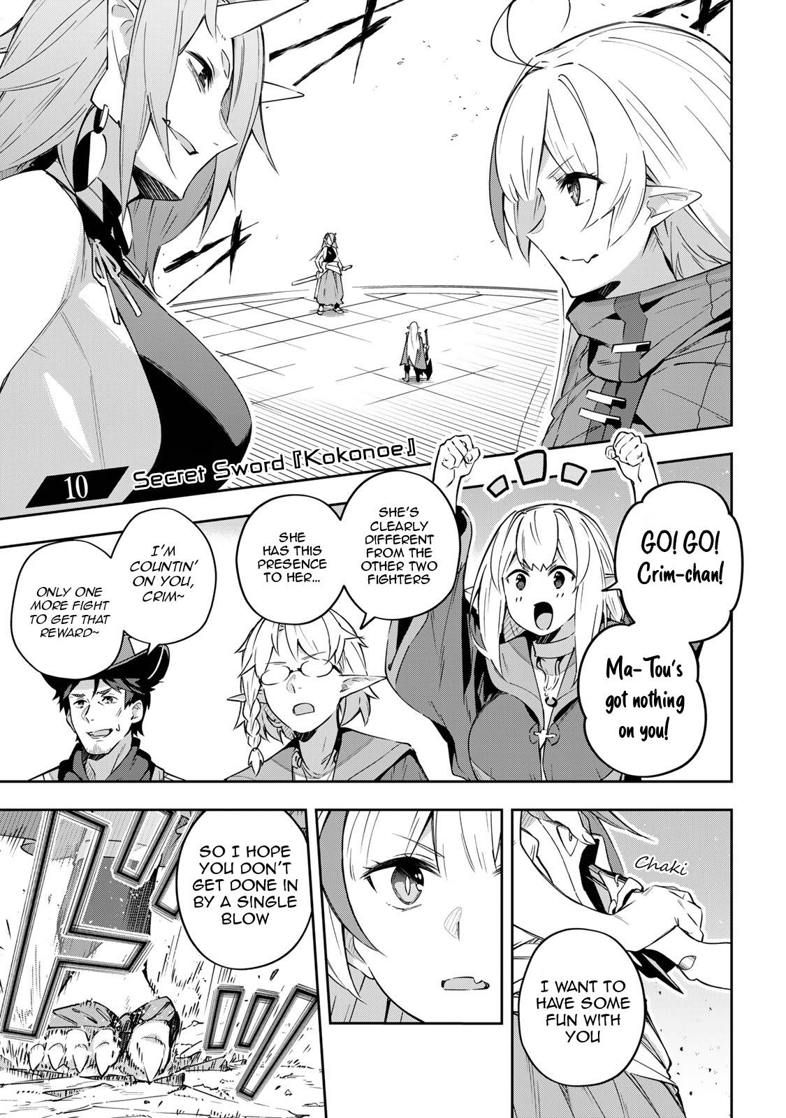 Destiny Unchain Online ~Kyuuketsu-ki Shoujo to natte, Yagate『Aka no Maou』to Yobareru You ni Narimashita~ chapter 10 page 2