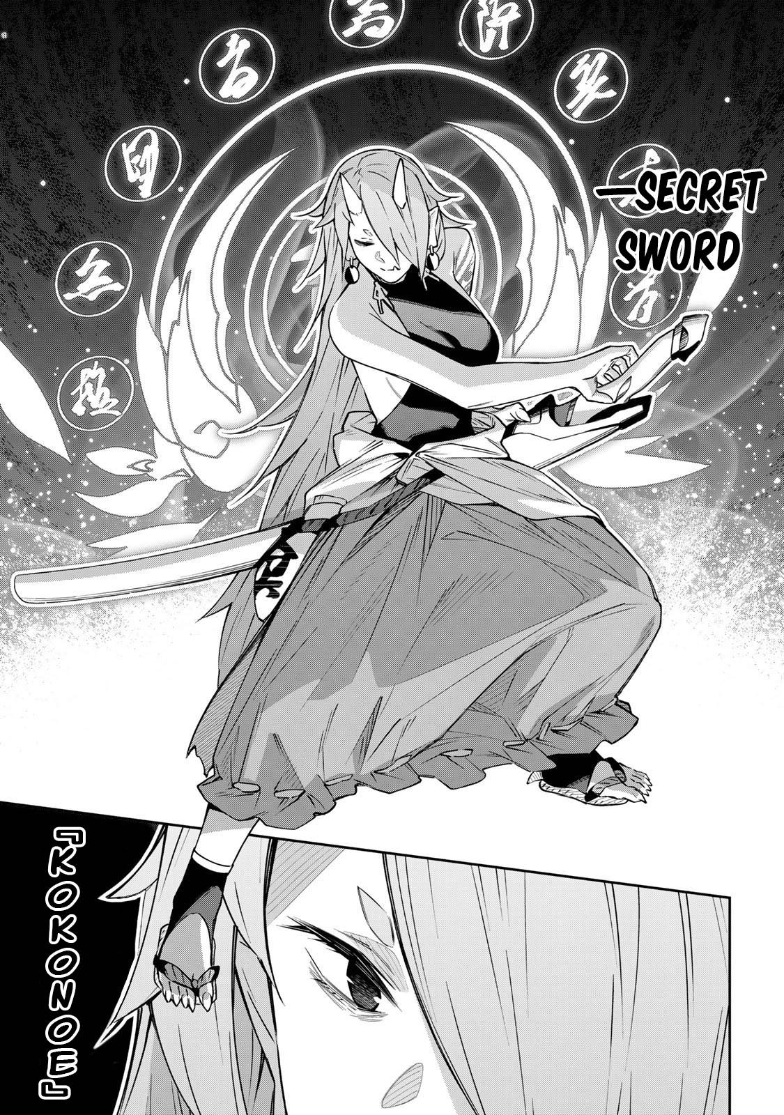 Destiny Unchain Online ~Kyuuketsu-ki Shoujo to natte, Yagate『Aka no Maou』to Yobareru You ni Narimashita~ chapter 10 page 8