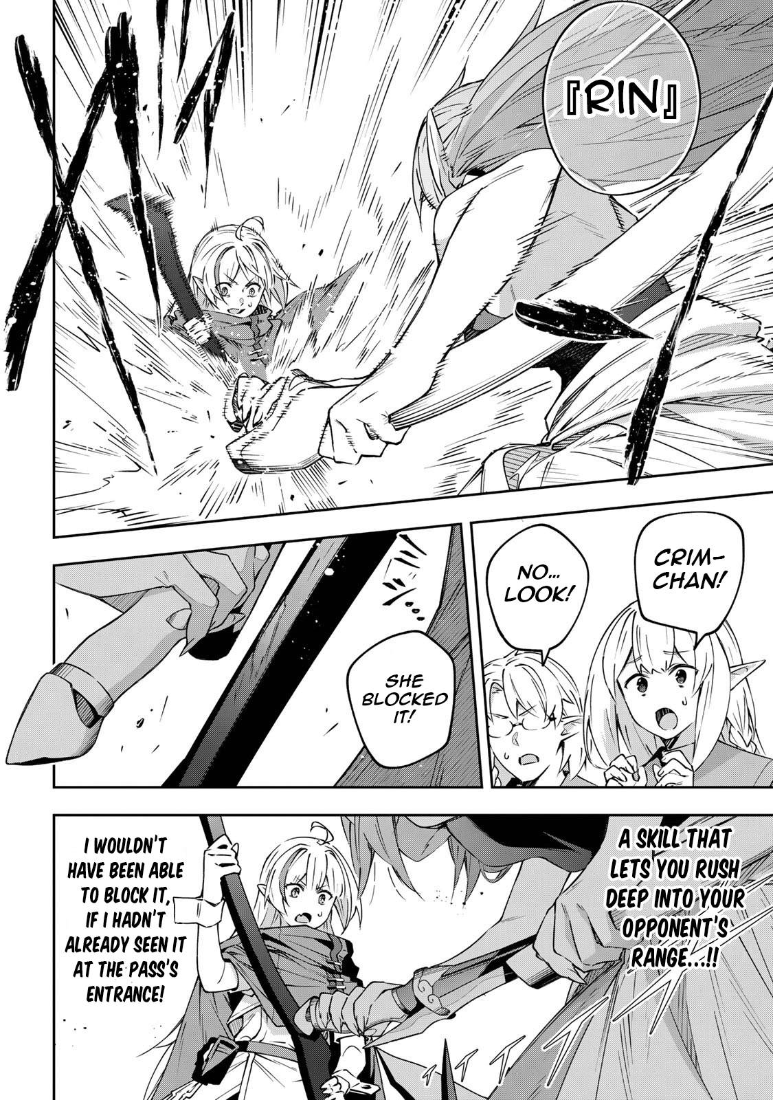 Destiny Unchain Online ~Kyuuketsu-ki Shoujo to natte, Yagate『Aka no Maou』to Yobareru You ni Narimashita~ chapter 10 page 9