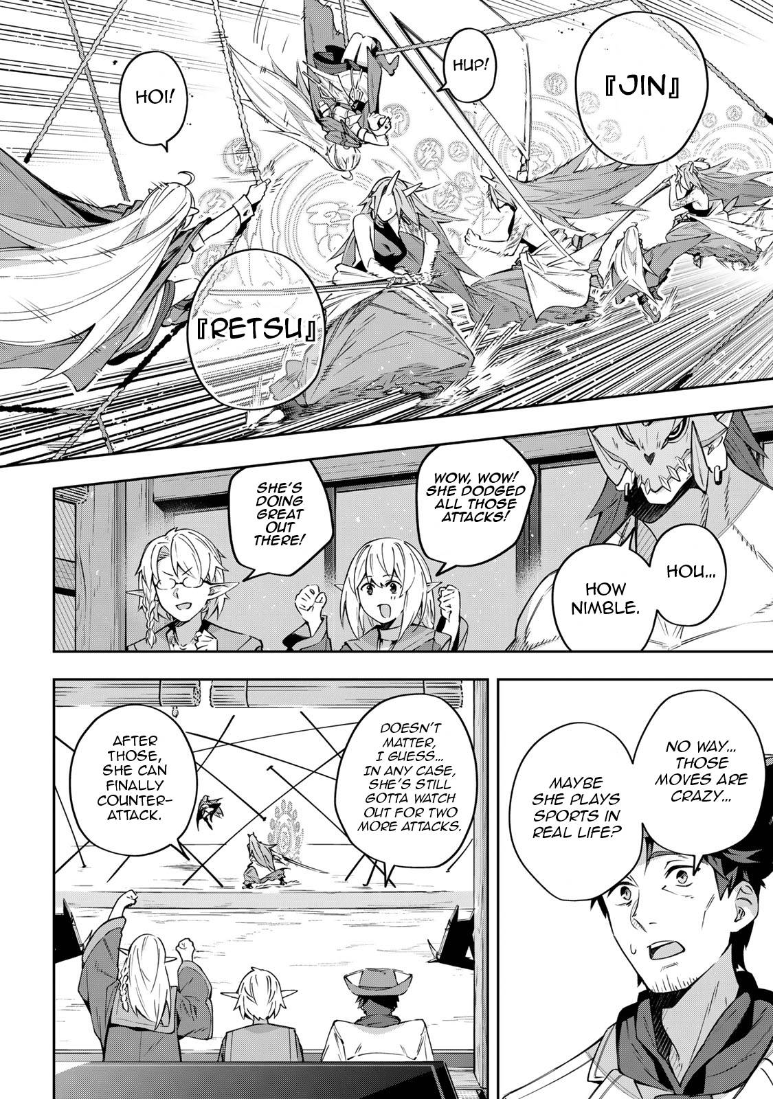 Destiny Unchain Online ~Kyuuketsu-ki Shoujo to natte, Yagate『Aka no Maou』to Yobareru You ni Narimashita~ chapter 11 page 7