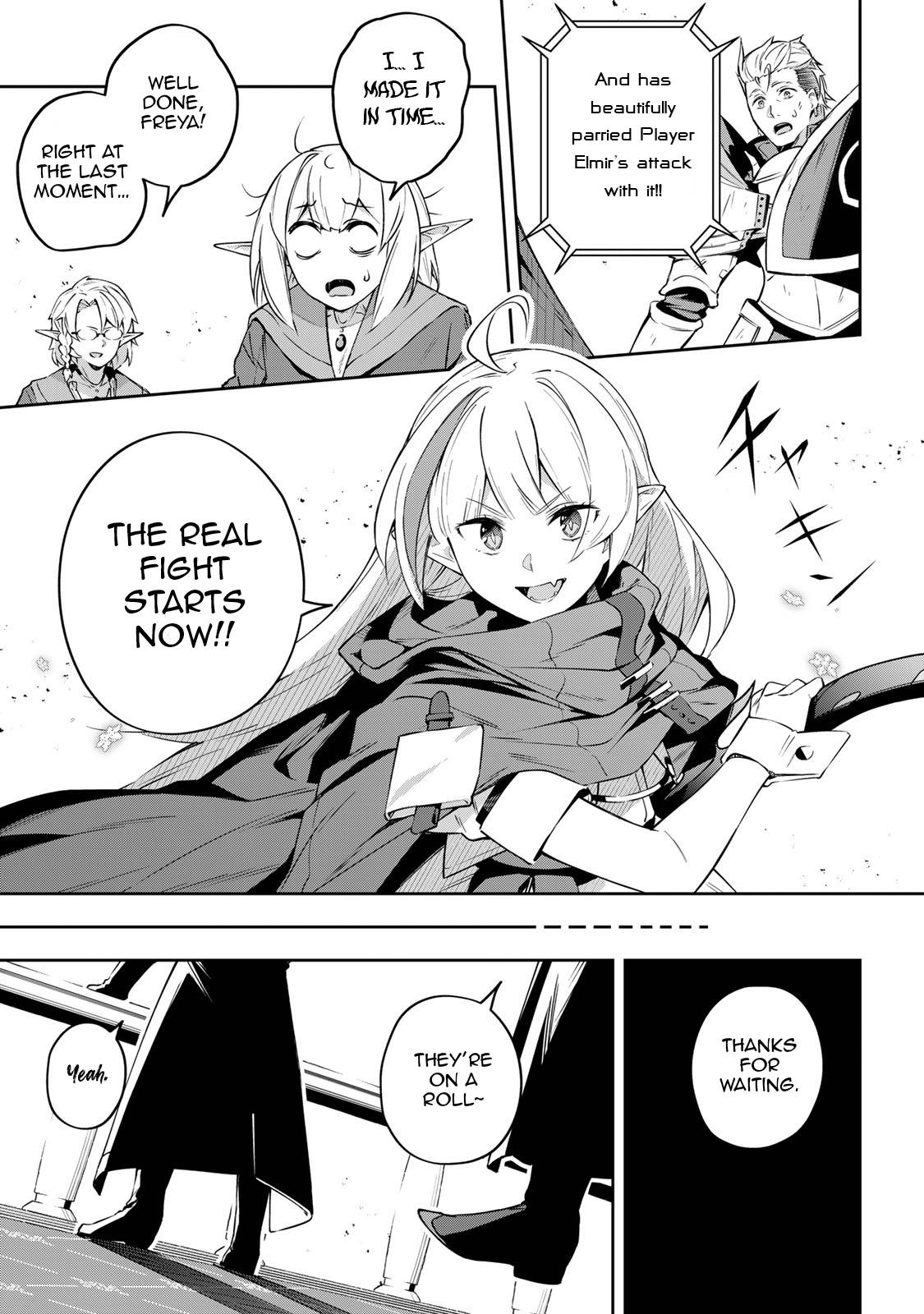 Destiny Unchain Online ~Kyuuketsu-ki Shoujo to natte, Yagate『Aka no Maou』to Yobareru You ni Narimashita~ chapter 14 page 15