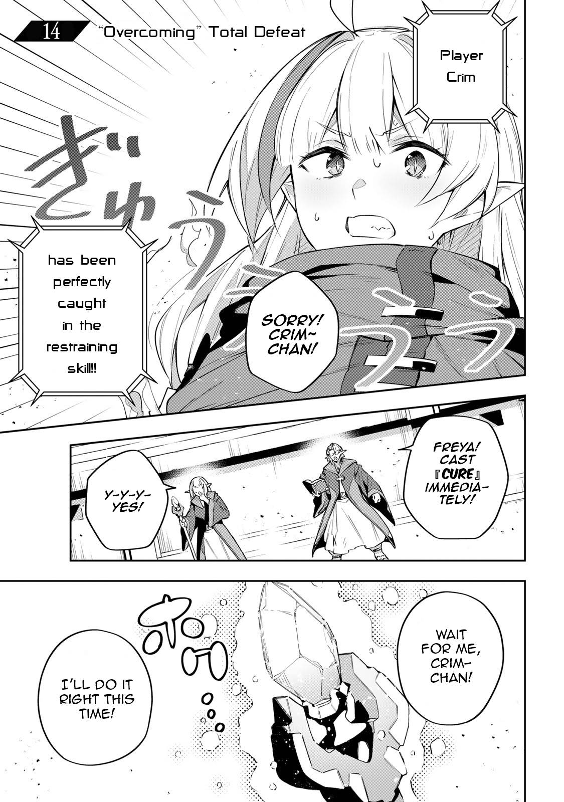 Destiny Unchain Online ~Kyuuketsu-ki Shoujo to natte, Yagate『Aka no Maou』to Yobareru You ni Narimashita~ chapter 14 page 2