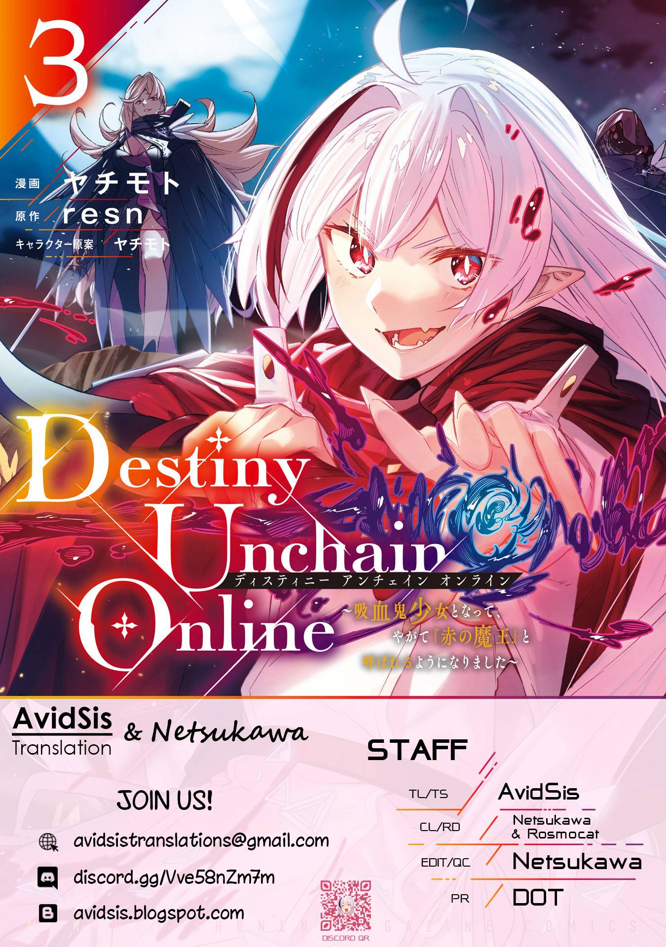 Destiny Unchain Online ~Kyuuketsu-ki Shoujo to natte, Yagate『Aka no Maou』to Yobareru You ni Narimashita~ chapter 15 page 1