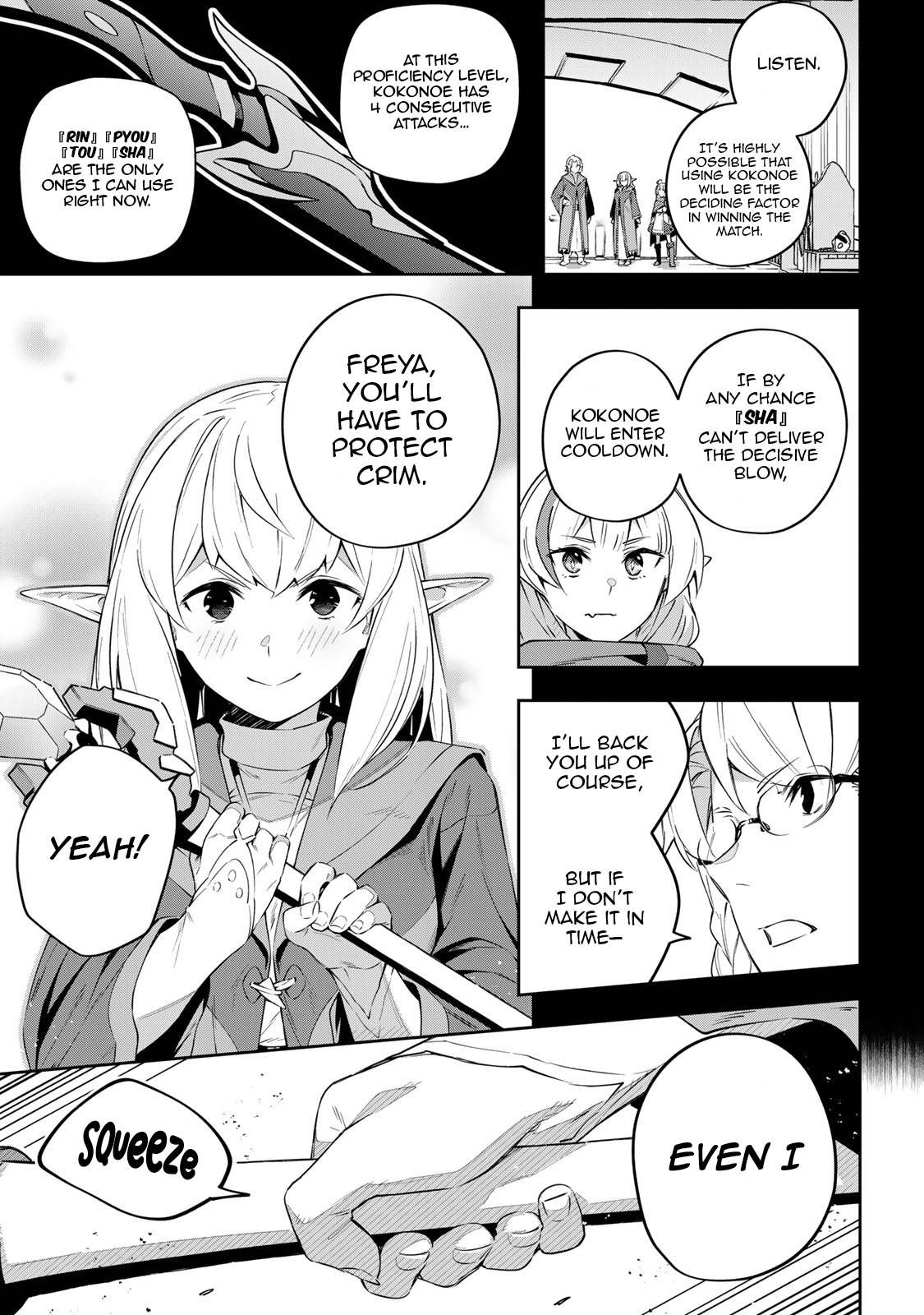 Destiny Unchain Online ~Kyuuketsu-ki Shoujo to natte, Yagate『Aka no Maou』to Yobareru You ni Narimashita~ chapter 16 page 15