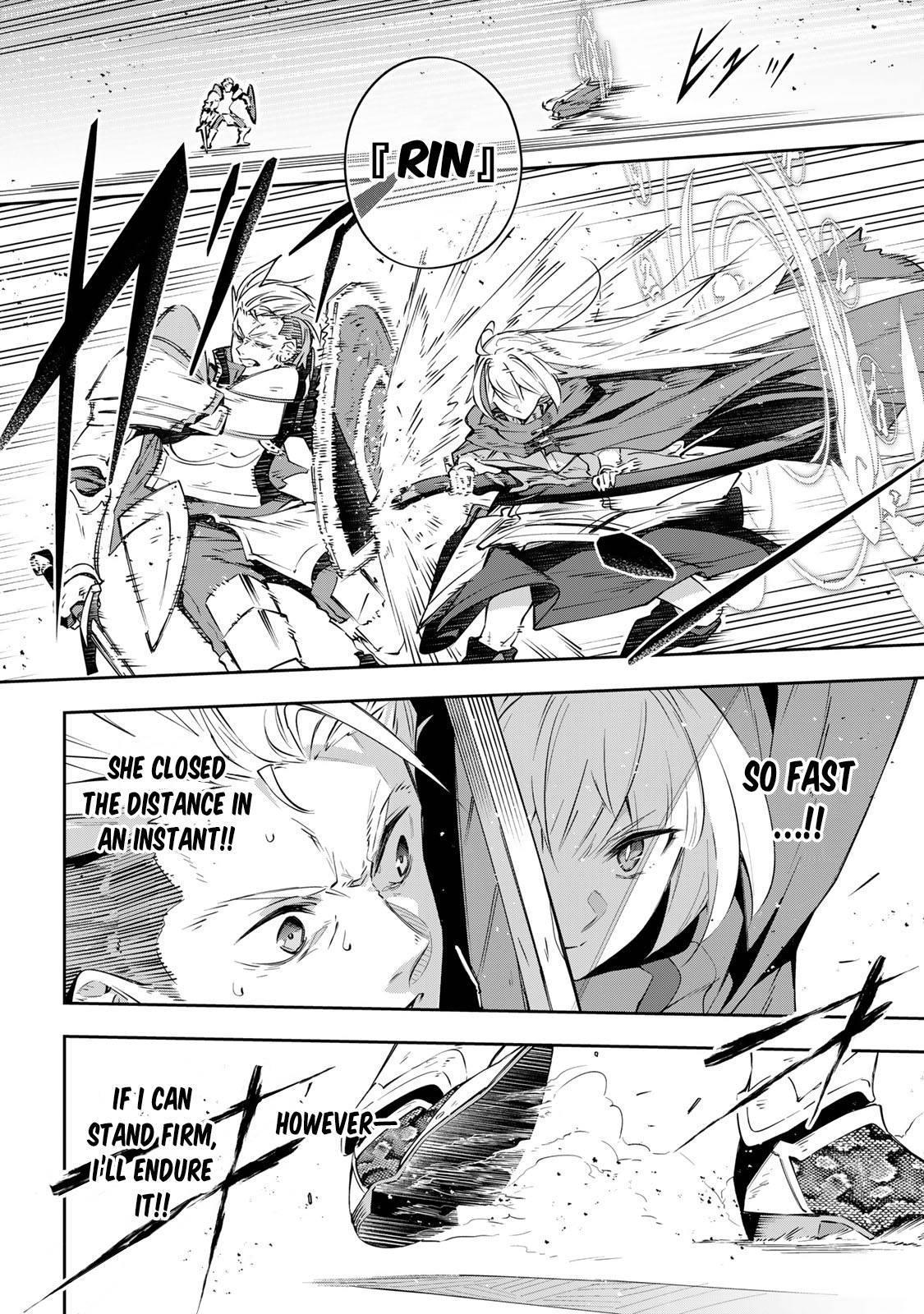 Destiny Unchain Online ~Kyuuketsu-ki Shoujo to natte, Yagate『Aka no Maou』to Yobareru You ni Narimashita~ chapter 16 page 3