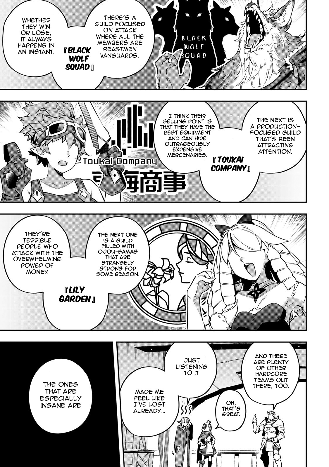 Destiny Unchain Online ~Kyuuketsu-ki Shoujo to natte, Yagate『Aka no Maou』to Yobareru You ni Narimashita~ chapter 17 page 8