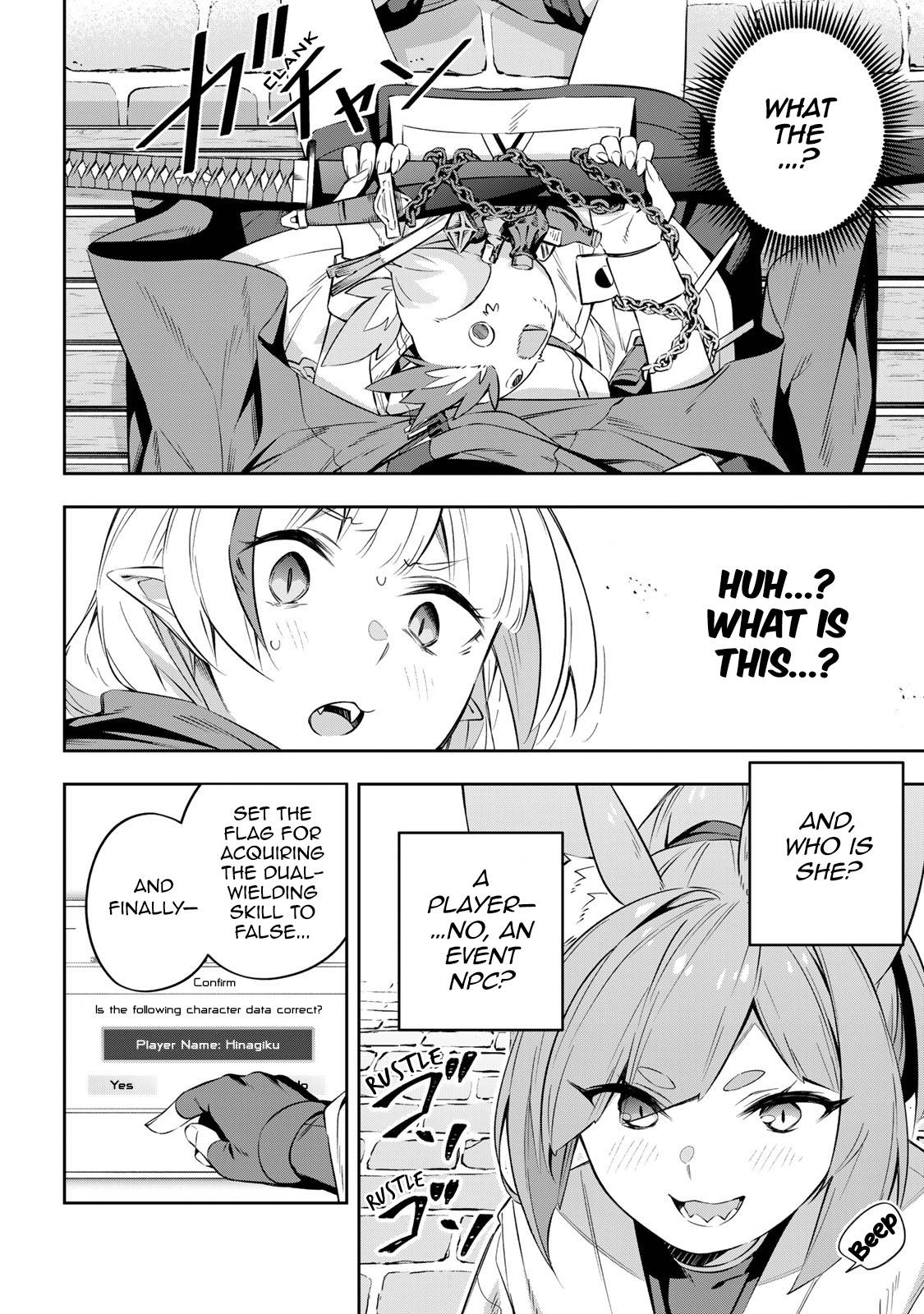 Destiny Unchain Online ~Kyuuketsu-ki Shoujo to natte, Yagate『Aka no Maou』to Yobareru You ni Narimashita~ chapter 18 page 3