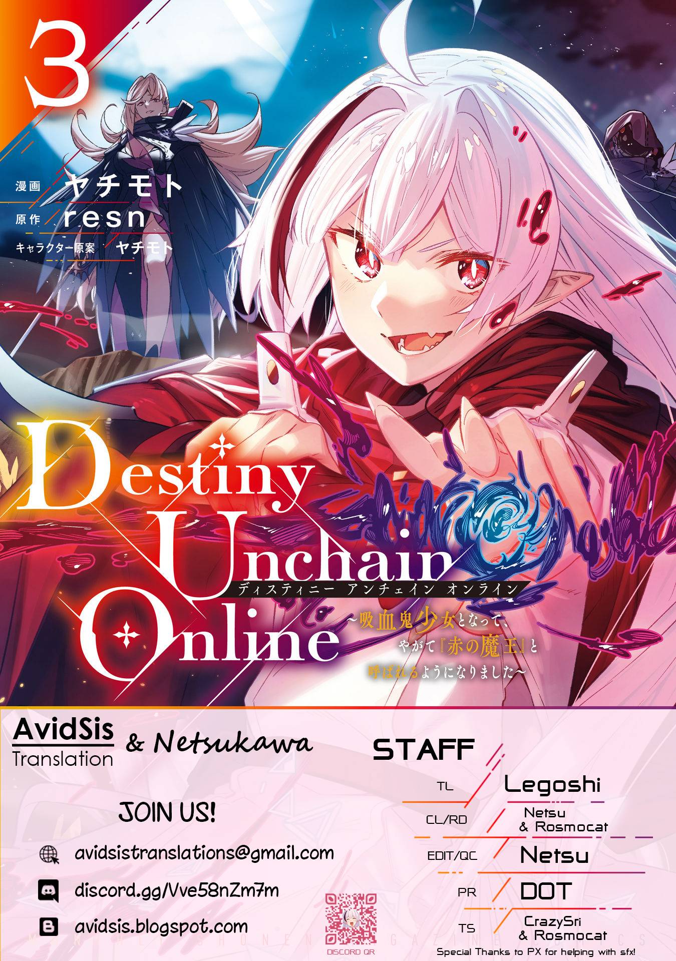 Destiny Unchain Online ~Kyuuketsu-ki Shoujo to natte, Yagate『Aka no Maou』to Yobareru You ni Narimashita~ chapter 19 page 1