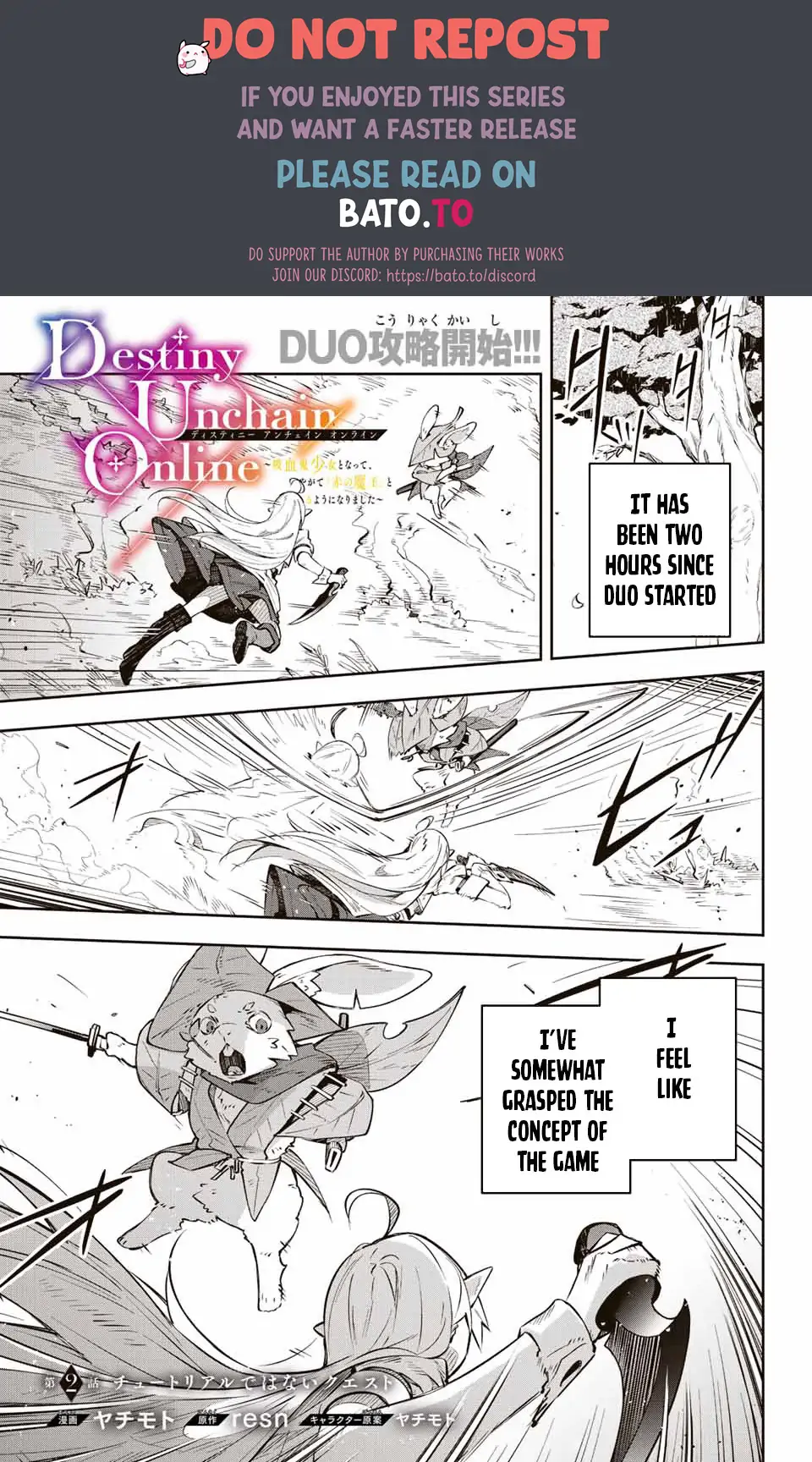 Destiny Unchain Online ~Kyuuketsu-ki Shoujo to natte, Yagate『Aka no Maou』to Yobareru You ni Narimashita~ chapter 2 page 1