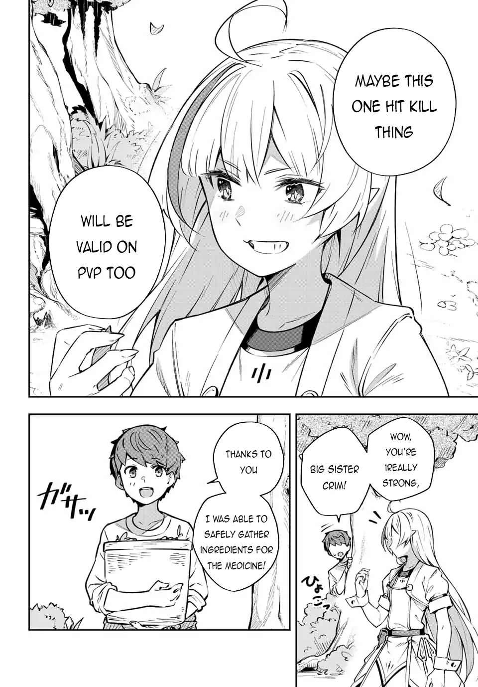 Destiny Unchain Online ~Kyuuketsu-ki Shoujo to natte, Yagate『Aka no Maou』to Yobareru You ni Narimashita~ chapter 2 page 4