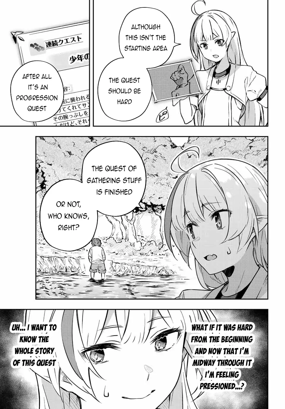 Destiny Unchain Online ~Kyuuketsu-ki Shoujo to natte, Yagate『Aka no Maou』to Yobareru You ni Narimashita~ chapter 2 page 7