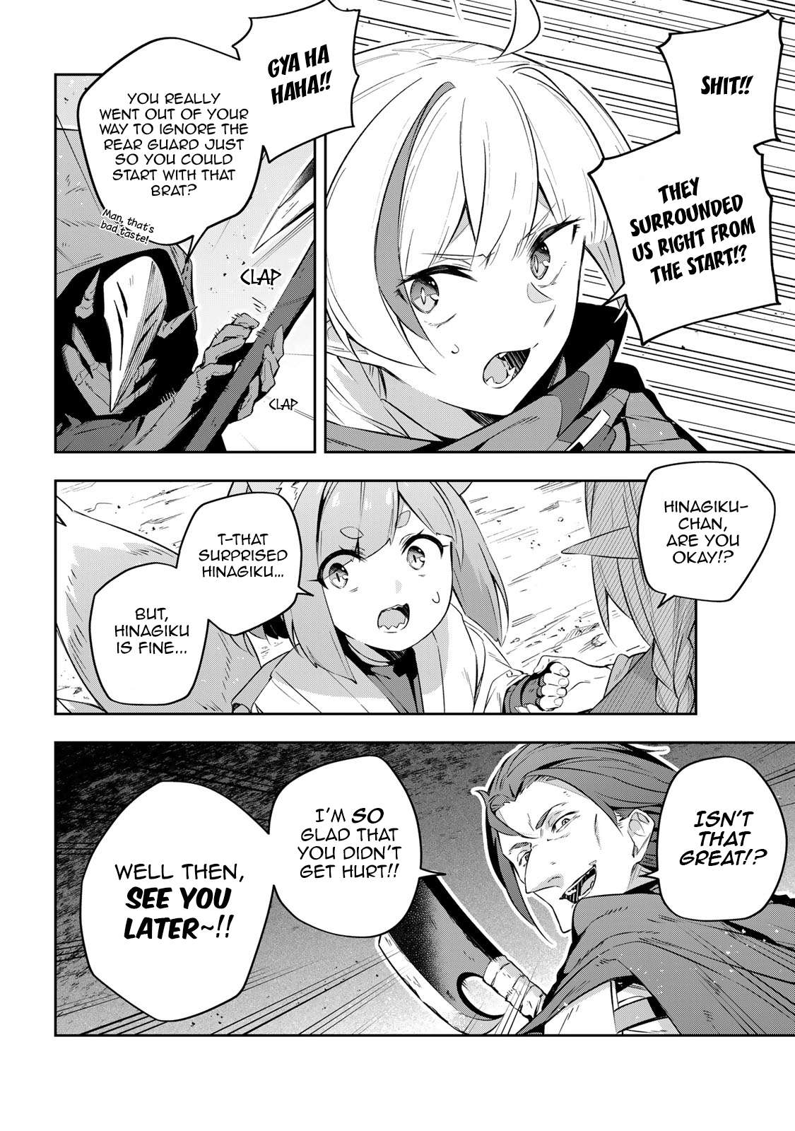 Destiny Unchain Online ~Kyuuketsu-ki Shoujo to natte, Yagate『Aka no Maou』to Yobareru You ni Narimashita~ chapter 20 page 5