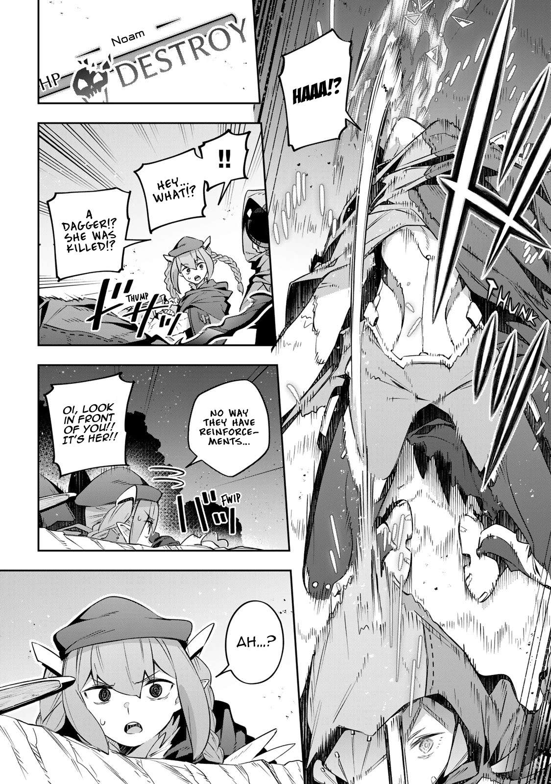 Destiny Unchain Online ~Kyuuketsu-ki Shoujo to natte, Yagate『Aka no Maou』to Yobareru You ni Narimashita~ chapter 21 page 7