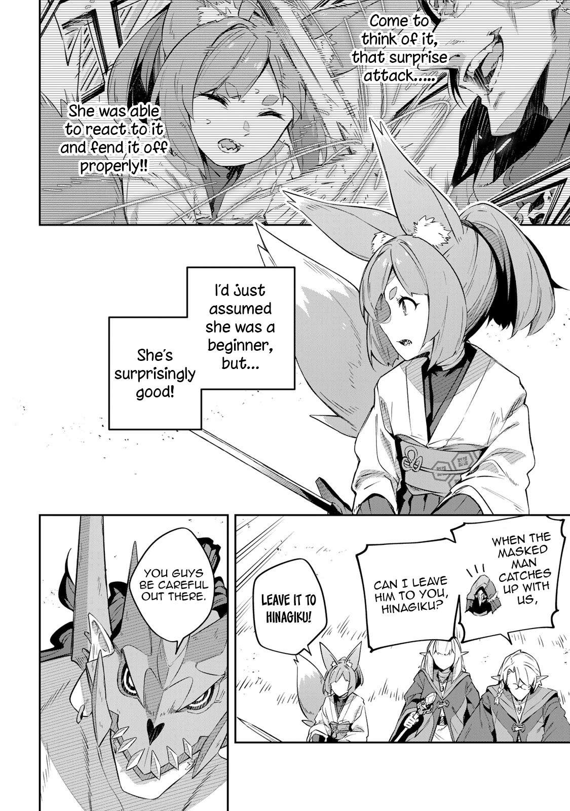 Destiny Unchain Online ~Kyuuketsu-ki Shoujo to natte, Yagate『Aka no Maou』to Yobareru You ni Narimashita~ chapter 23 page 7