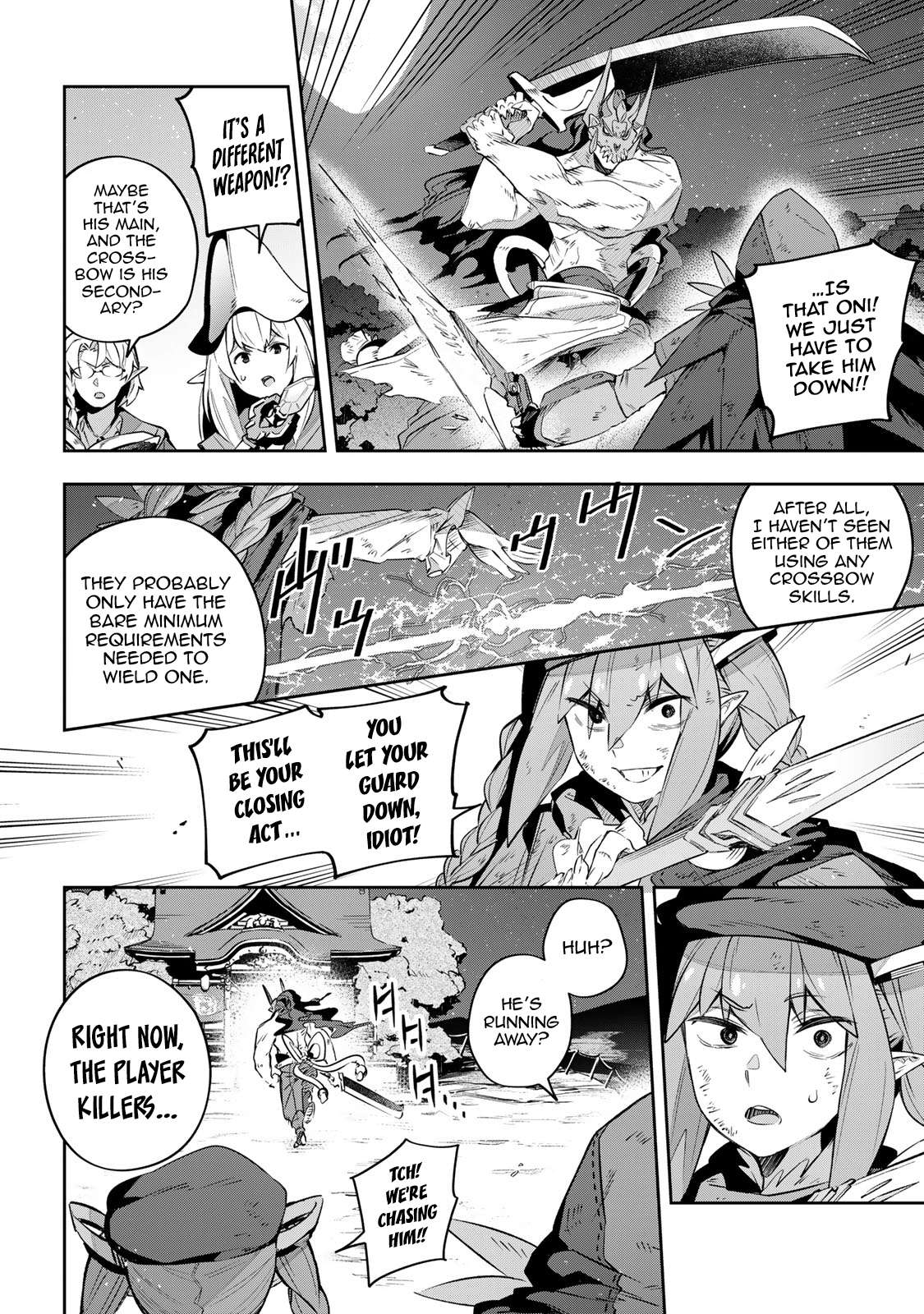 Destiny Unchain Online ~Kyuuketsu-ki Shoujo to natte, Yagate『Aka no Maou』to Yobareru You ni Narimashita~ chapter 29 page 7