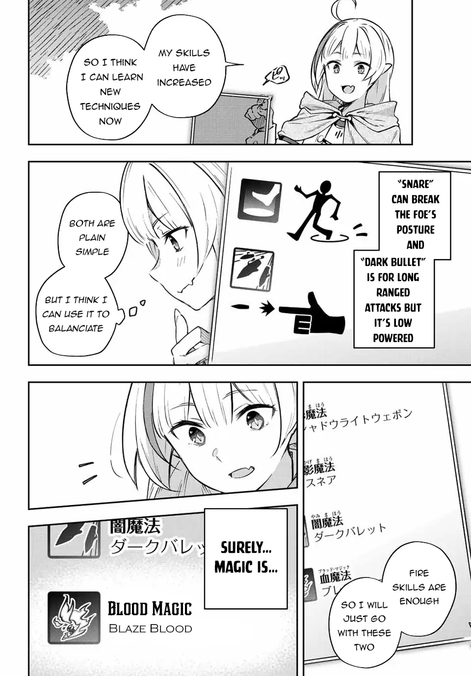 Destiny Unchain Online ~Kyuuketsu-ki Shoujo to natte, Yagate『Aka no Maou』to Yobareru You ni Narimashita~ chapter 3 page 8