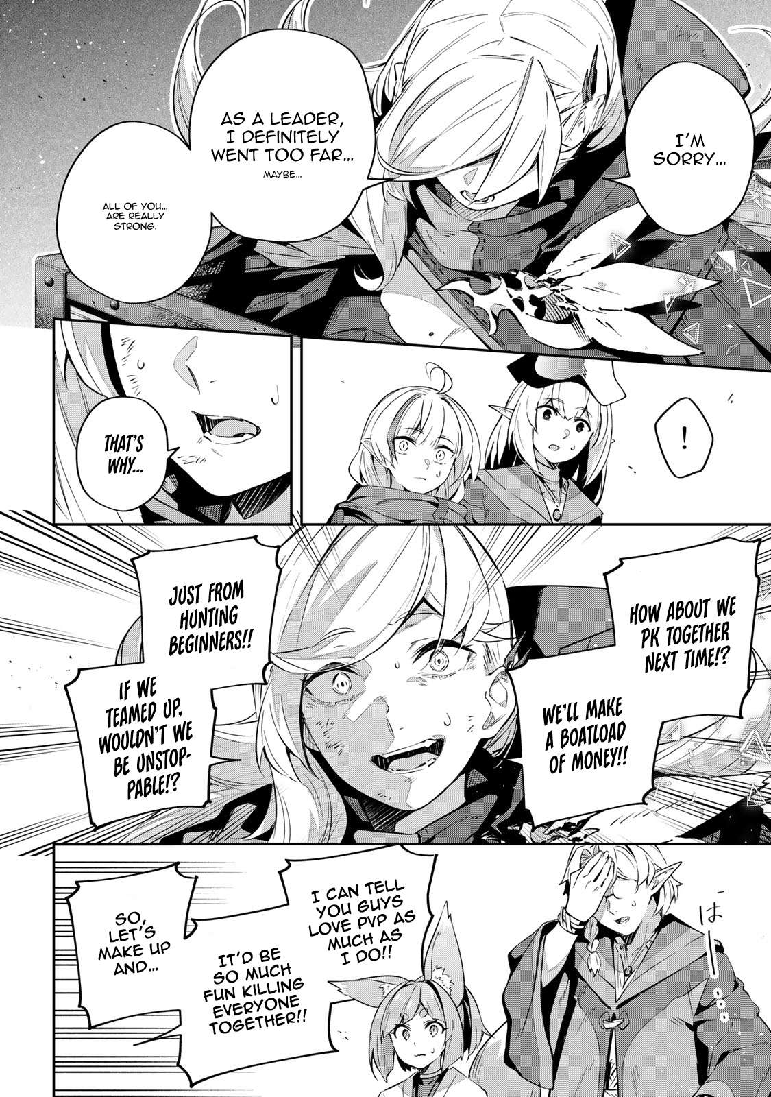 Destiny Unchain Online ~Kyuuketsu-ki Shoujo to natte, Yagate『Aka no Maou』to Yobareru You ni Narimashita~ chapter 31 page 5