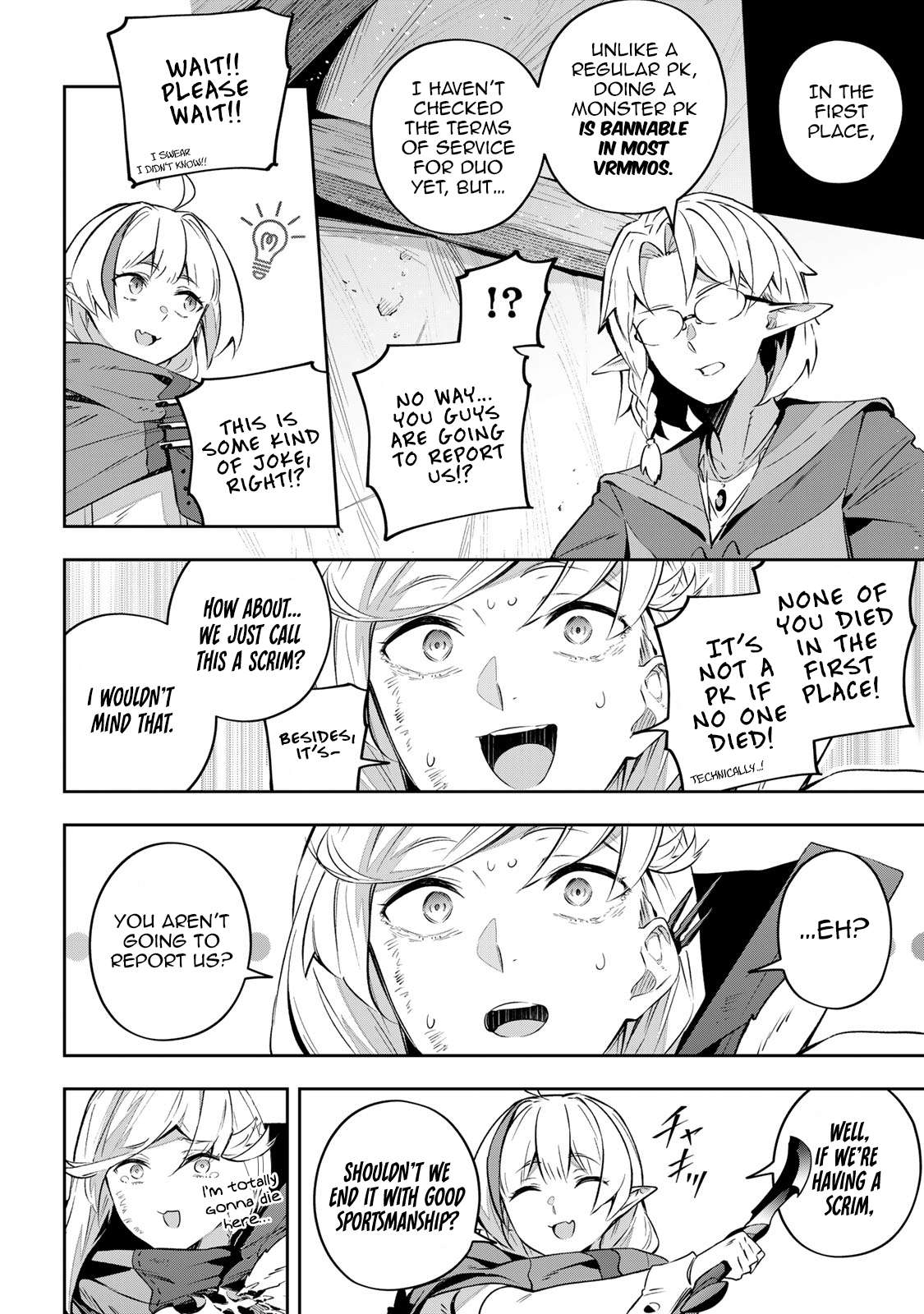 Destiny Unchain Online ~Kyuuketsu-ki Shoujo to natte, Yagate『Aka no Maou』to Yobareru You ni Narimashita~ chapter 31 page 7