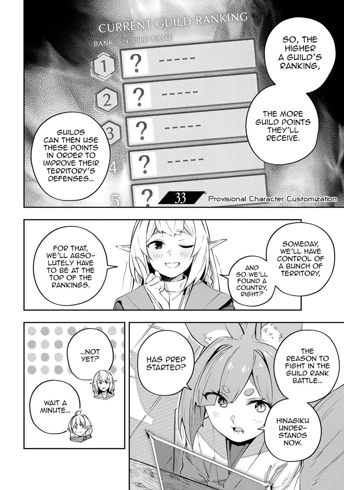 Destiny Unchain Online ~Kyuuketsu-ki Shoujo to natte, Yagate『Aka no Maou』to Yobareru You ni Narimashita~ chapter 33 page 2