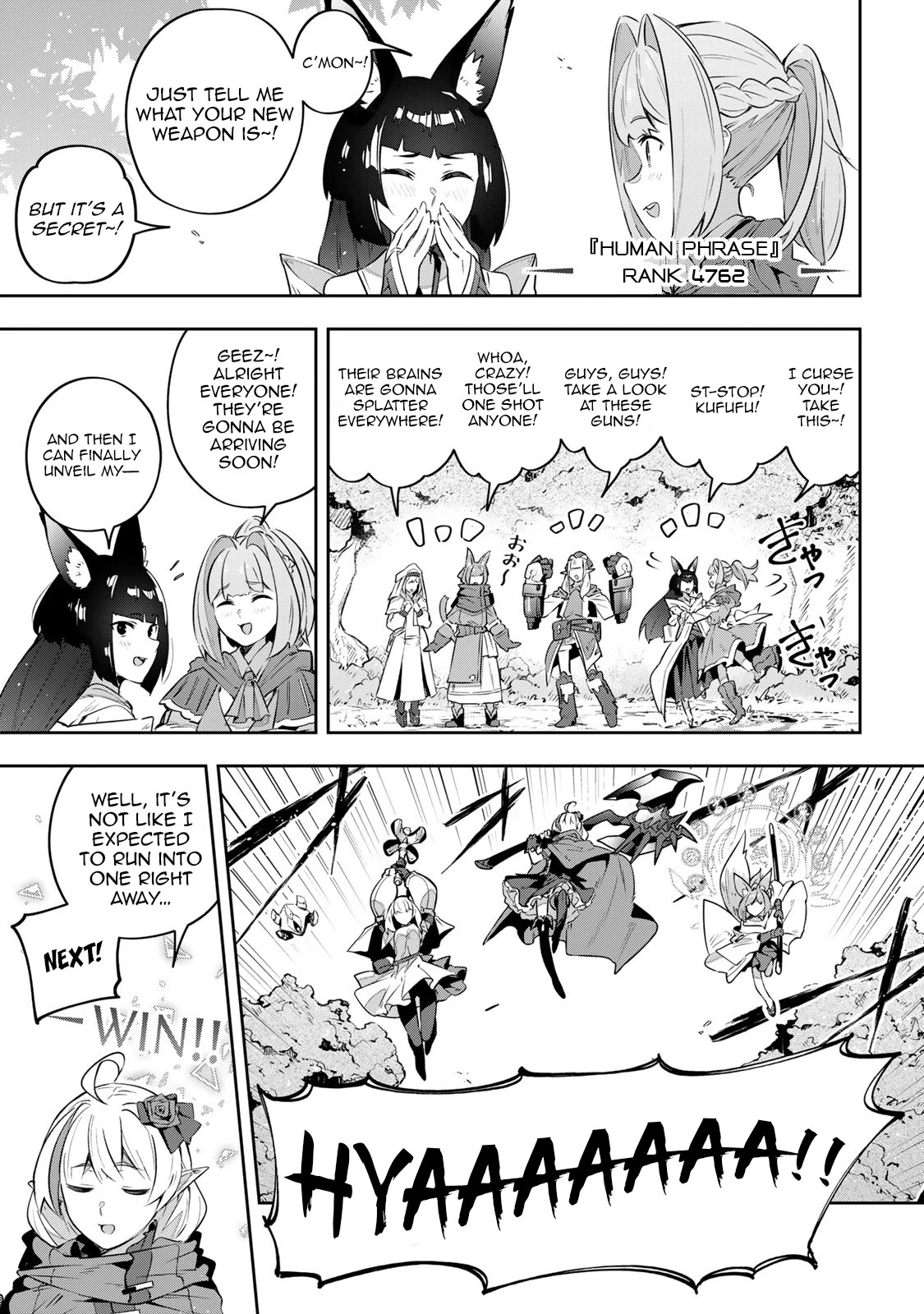 Destiny Unchain Online ~Kyuuketsu-ki Shoujo to natte, Yagate『Aka no Maou』to Yobareru You ni Narimashita~ chapter 37 page 6