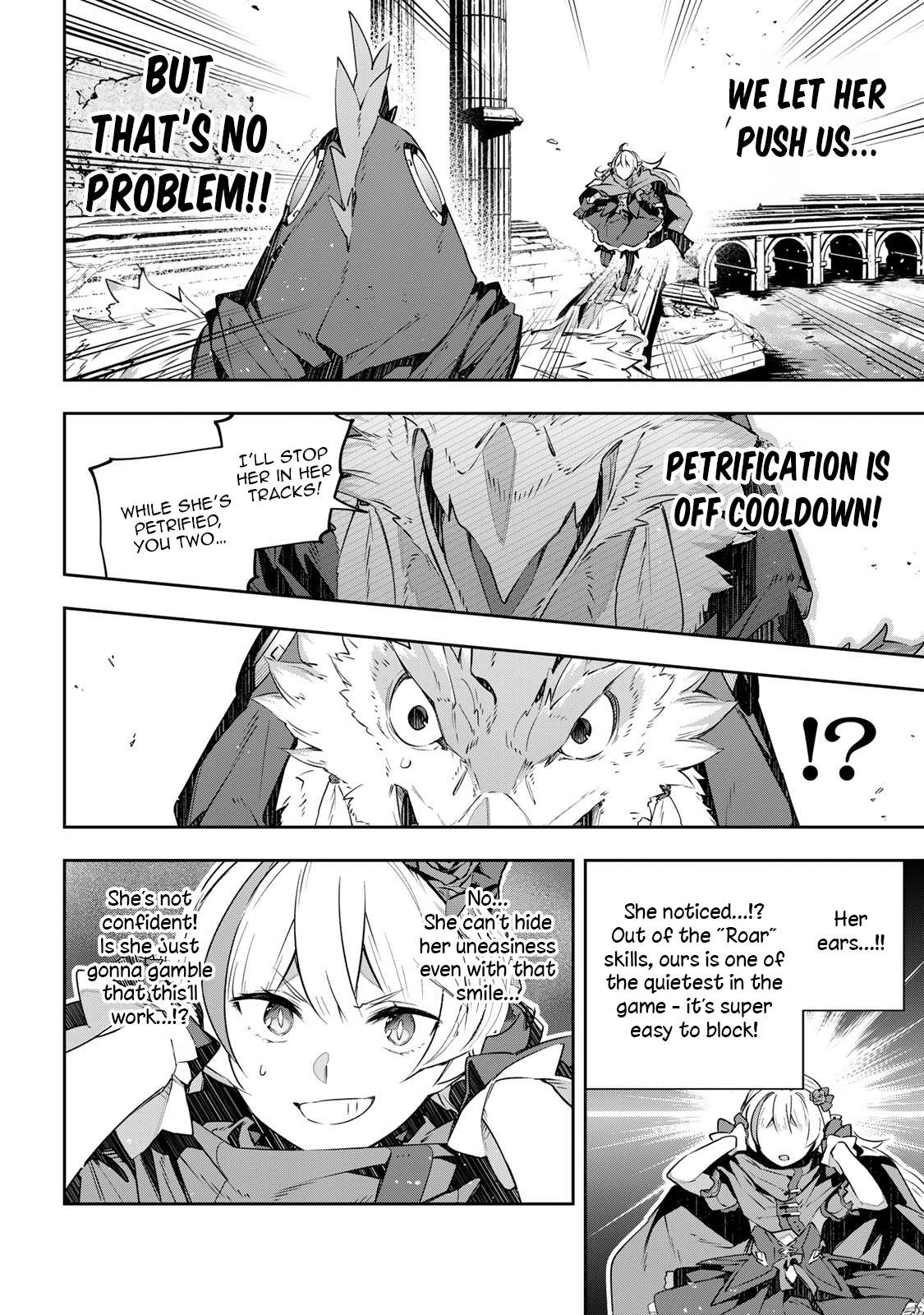 Destiny Unchain Online ~Kyuuketsu-ki Shoujo to natte, Yagate『Aka no Maou』to Yobareru You ni Narimashita~ chapter 39 page 7