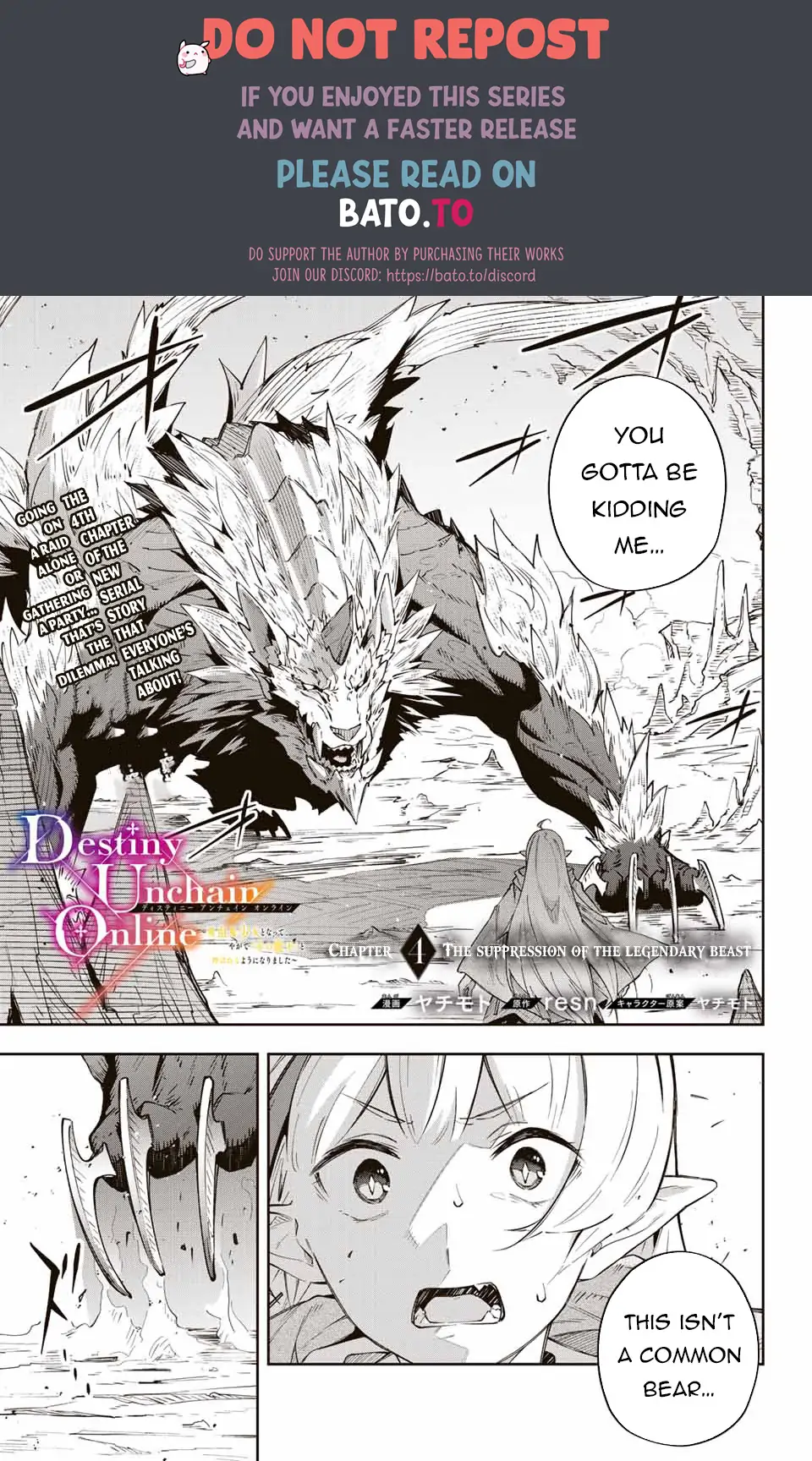 Destiny Unchain Online ~Kyuuketsu-ki Shoujo to natte, Yagate『Aka no Maou』to Yobareru You ni Narimashita~ chapter 4 page 1