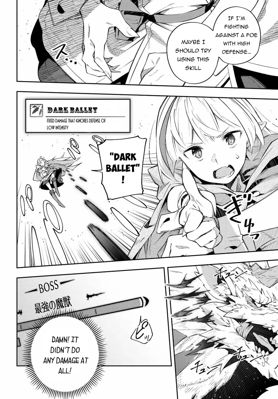 Destiny Unchain Online ~Kyuuketsu-ki Shoujo to natte, Yagate『Aka no Maou』to Yobareru You ni Narimashita~ chapter 4 page 6