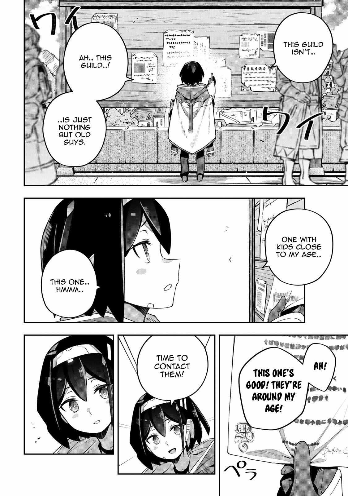 Destiny Unchain Online ~Kyuuketsu-ki Shoujo to natte, Yagate『Aka no Maou』to Yobareru You ni Narimashita~ chapter 42 page 13