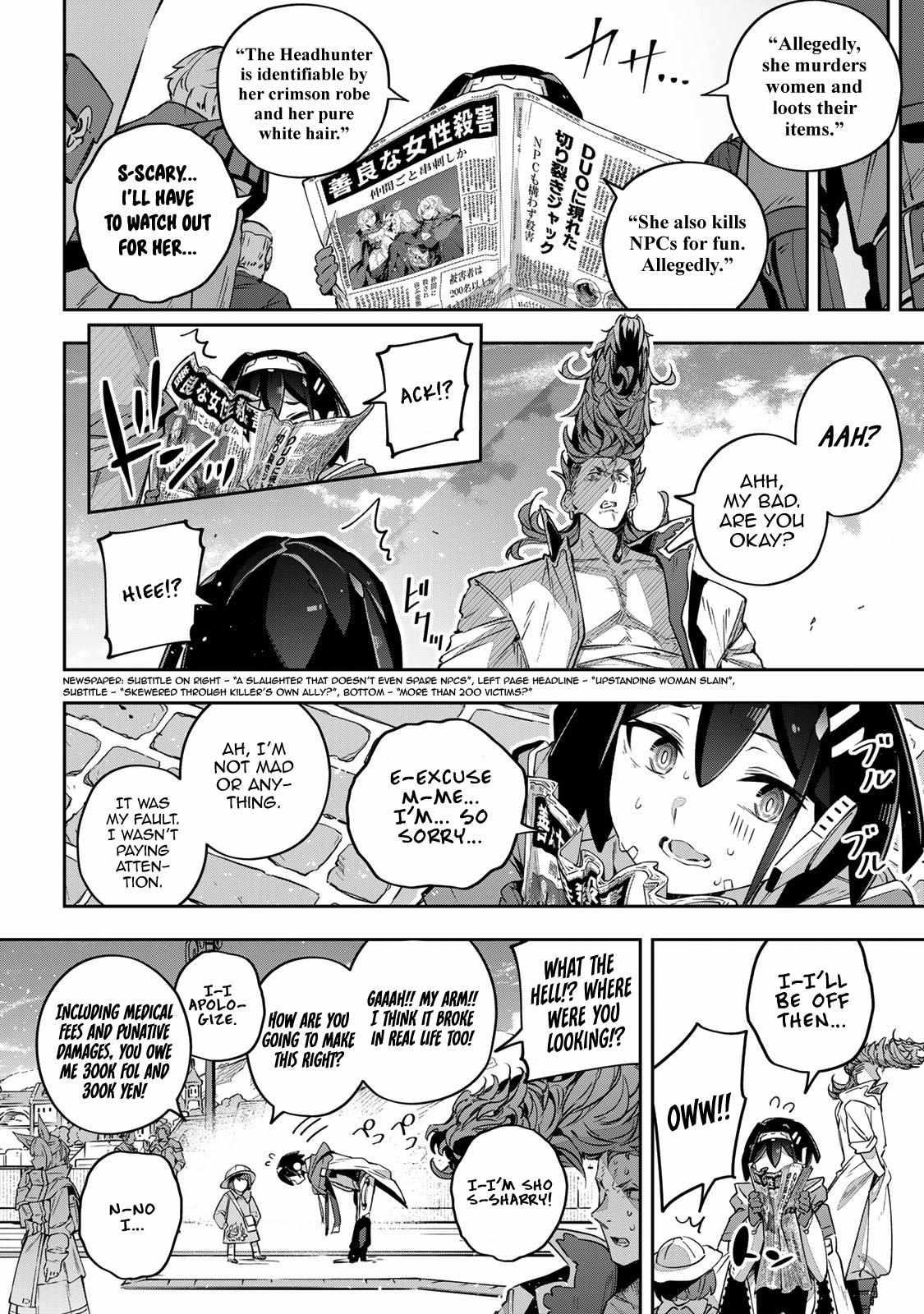 Destiny Unchain Online ~Kyuuketsu-ki Shoujo to natte, Yagate『Aka no Maou』to Yobareru You ni Narimashita~ chapter 42 page 17